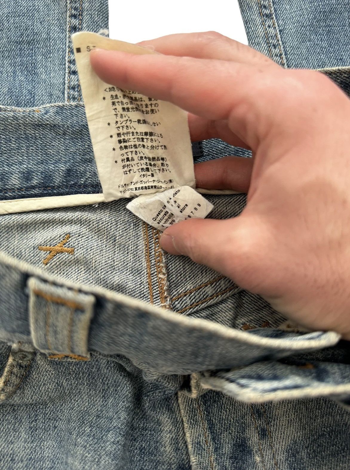 Dolce & Gabbana Dolce & Gabbana Shredded Distressed Denim Size US 30 / EU 46 - 12 Thumbnail