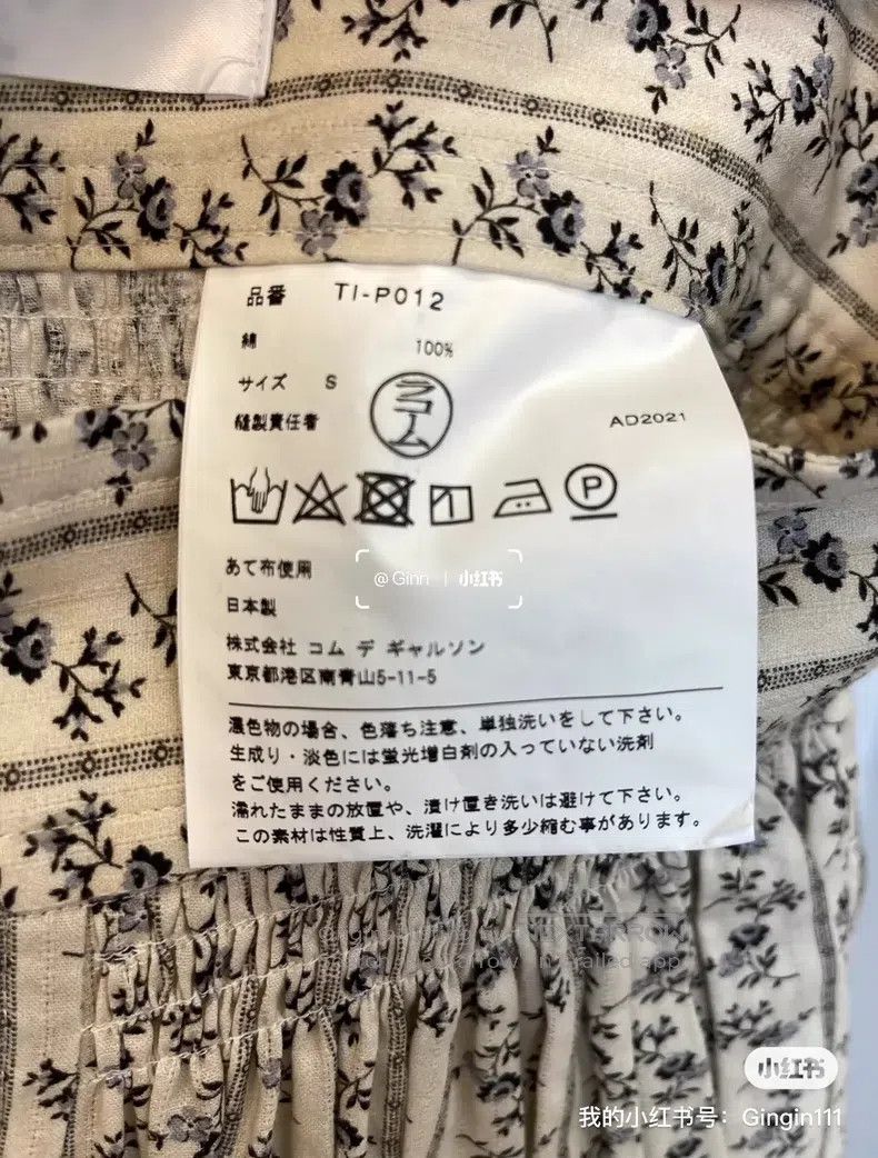 Comme des Garcons Comme Des Garcons size S Printed Beige Half Pants Size 25" / US 0 / IT 36 - 6 Thumbnail