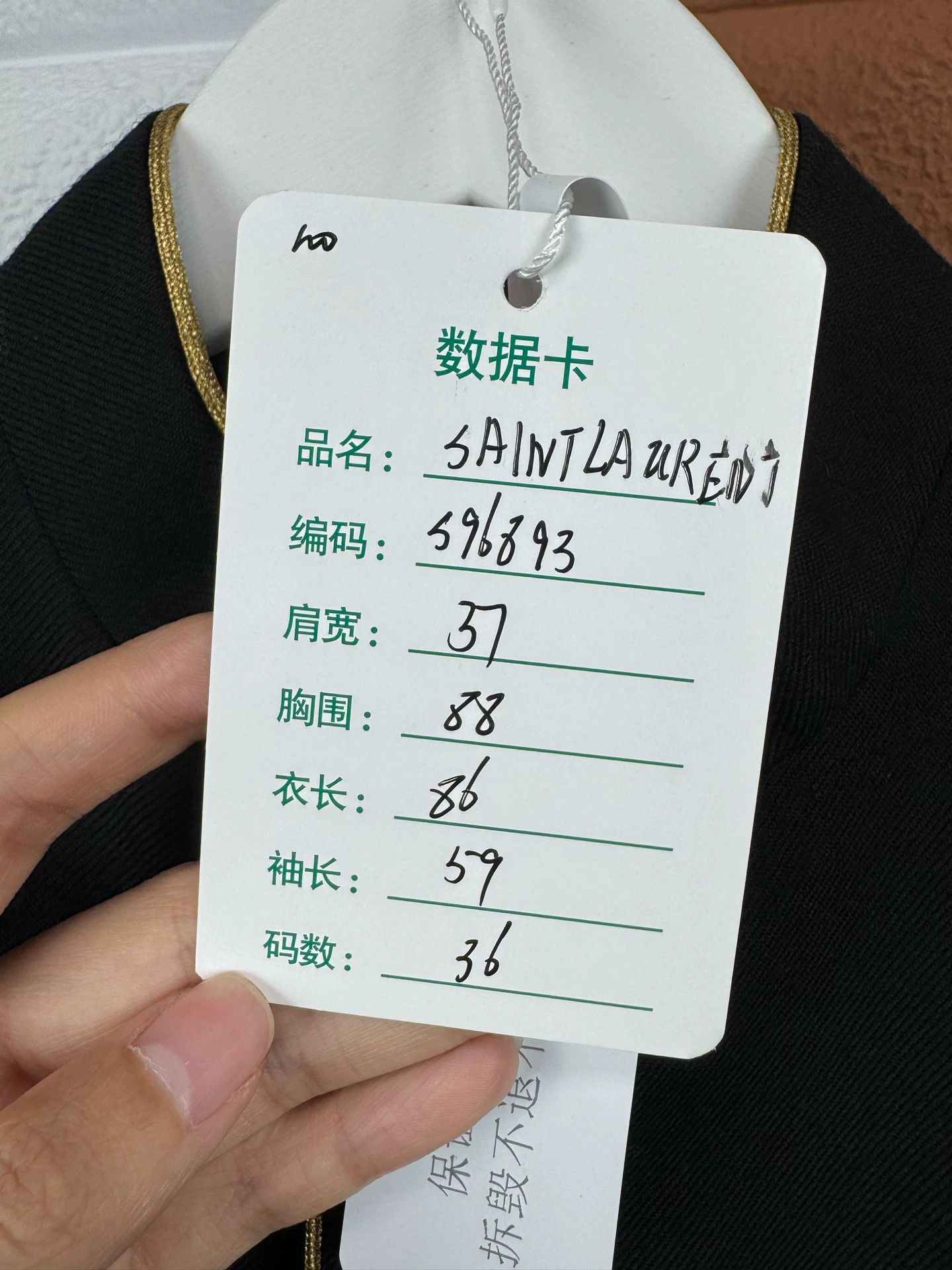 Saint Laurent Paris SAINT LAURENT SLP Court Trench Coat Size 36 New Size XS / US 0-2 / IT 36-38 - 7 Thumbnail