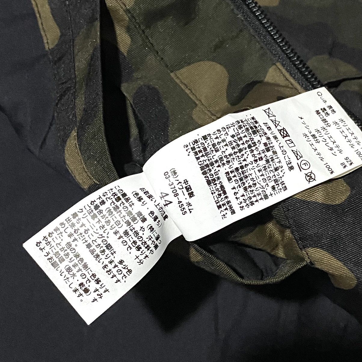 GOSTAR DE FUGA 💥RARE💥 Gostar de FUGA camo jacket Size US M / EU 48-50 / 2 - 11 Thumbnail