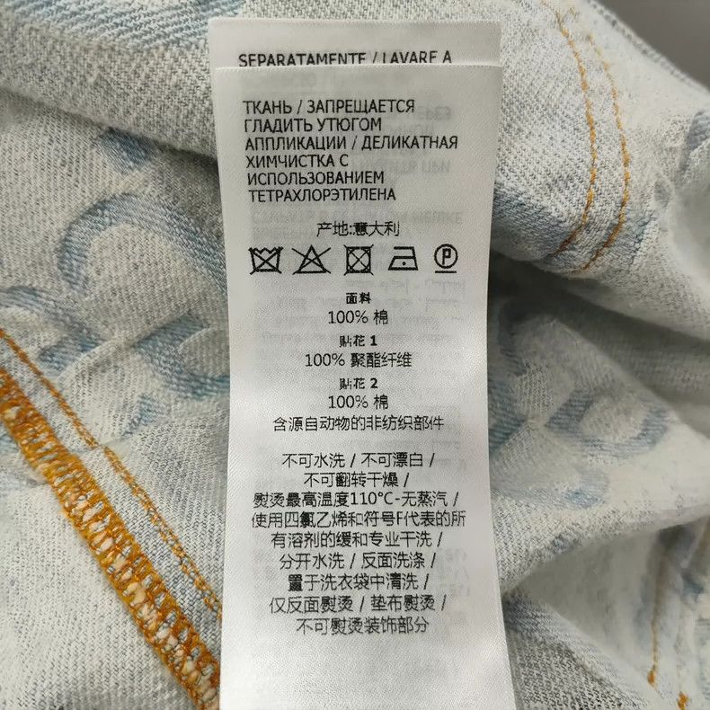Gucci Gucci Size 38 Denim short sleeves 2503-Nextarrow Size US XS / EU 42 / 0 - 7 Thumbnail
