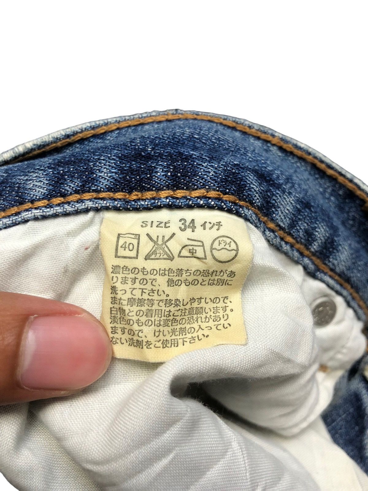 Levi's × Vintage Vintage Levi's 534 Baggy Jeans Size US 35 - 15 Thumbnail