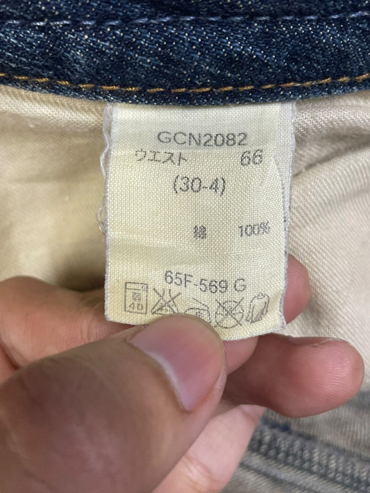 Hysteric Glamour Vintage Y2K Japanese Denim Mud Wash Womenswear Flared Jeans Size 32" / US 10 / IT 46 - 12 Thumbnail