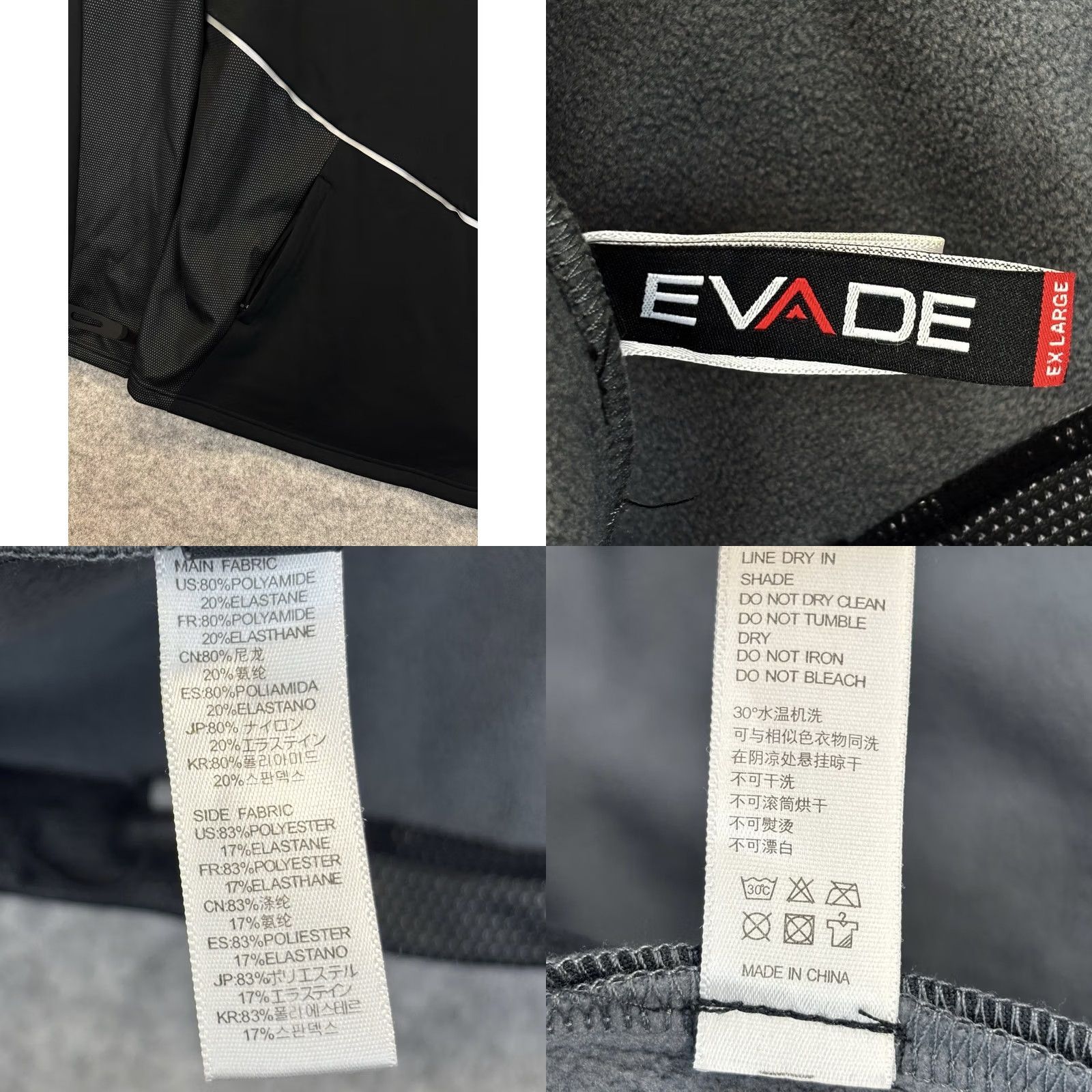 Vintage Evade Windout Jacket - XL Mens Full Zip Black Fleece Lined Vintage Size US XL / EU 56 / 4 - 8 Thumbnail