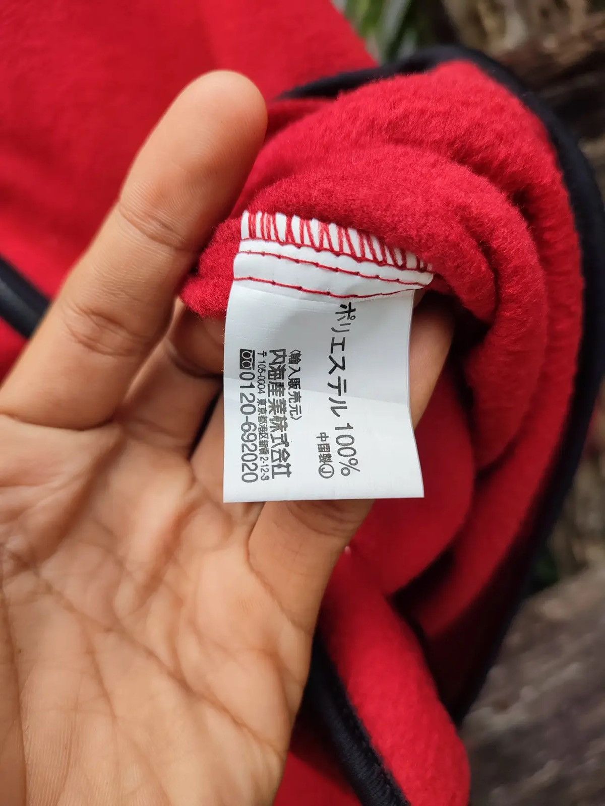 Kansai Yamamoto Vintage Kansai Yamamoto “Body Max” Red Fleece Vest – 90s Size US M / EU 48-50 / 2 - 8 Thumbnail