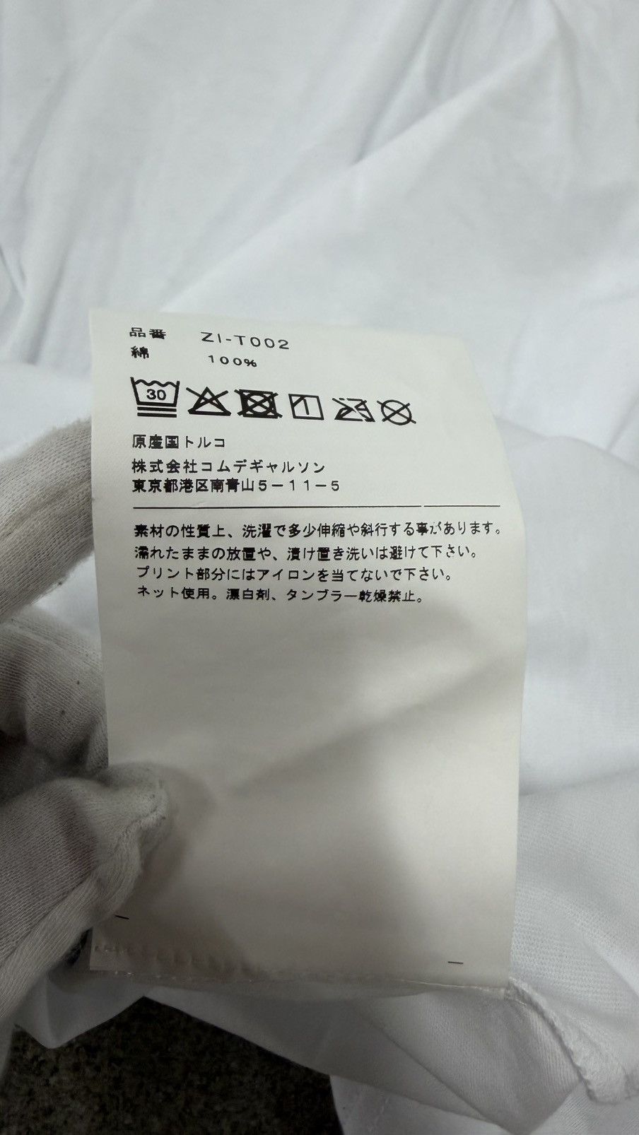Chrome Hearts × Comme des Garcons Chrome Hearts Comme des Garcons DSM T-Shirt Size US XXL / EU 58 / 5 - 8 Thumbnail