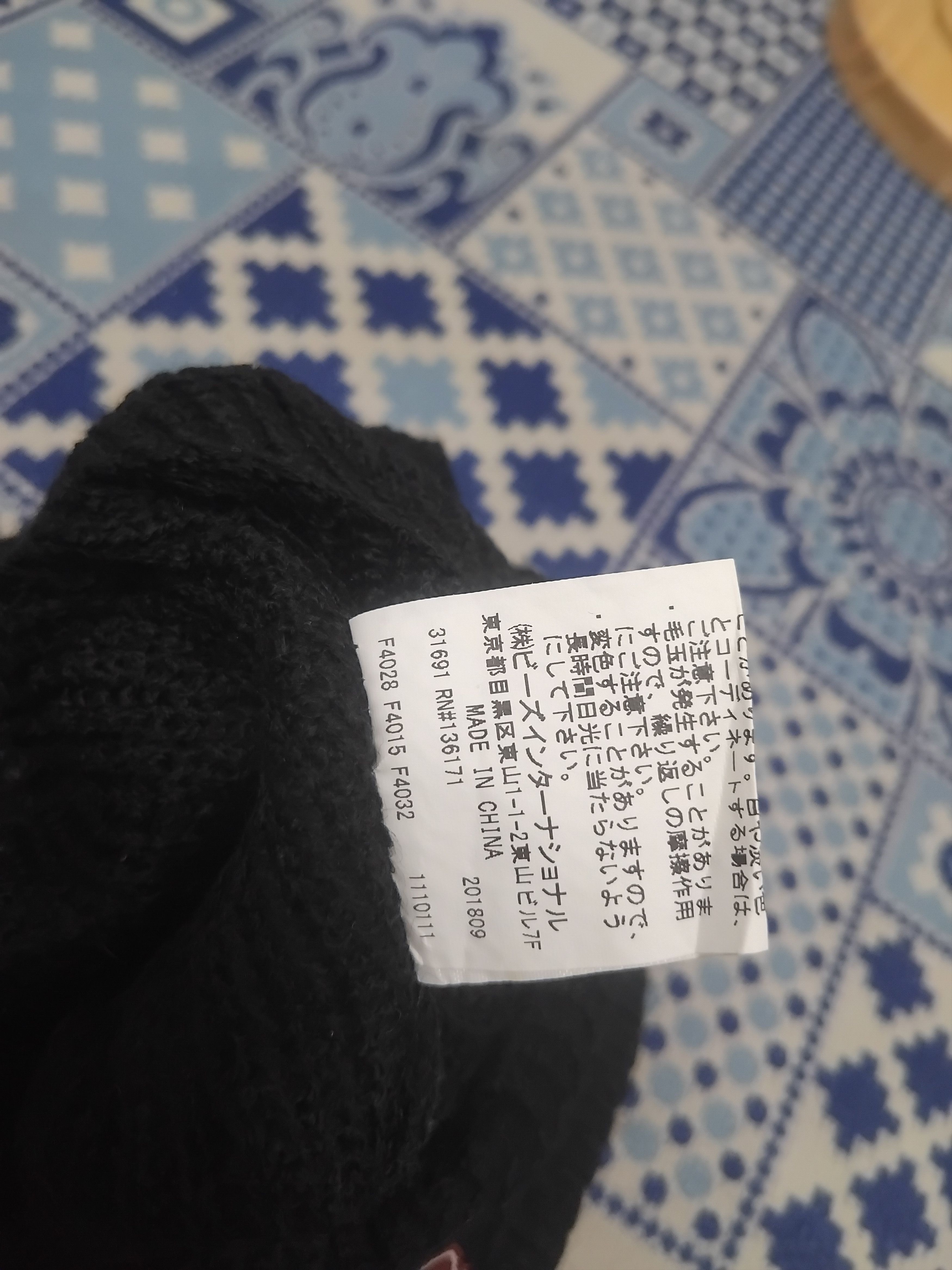 Japanese Brand Xlarge black colour beanie Size ONE SIZE - 3 Thumbnail
