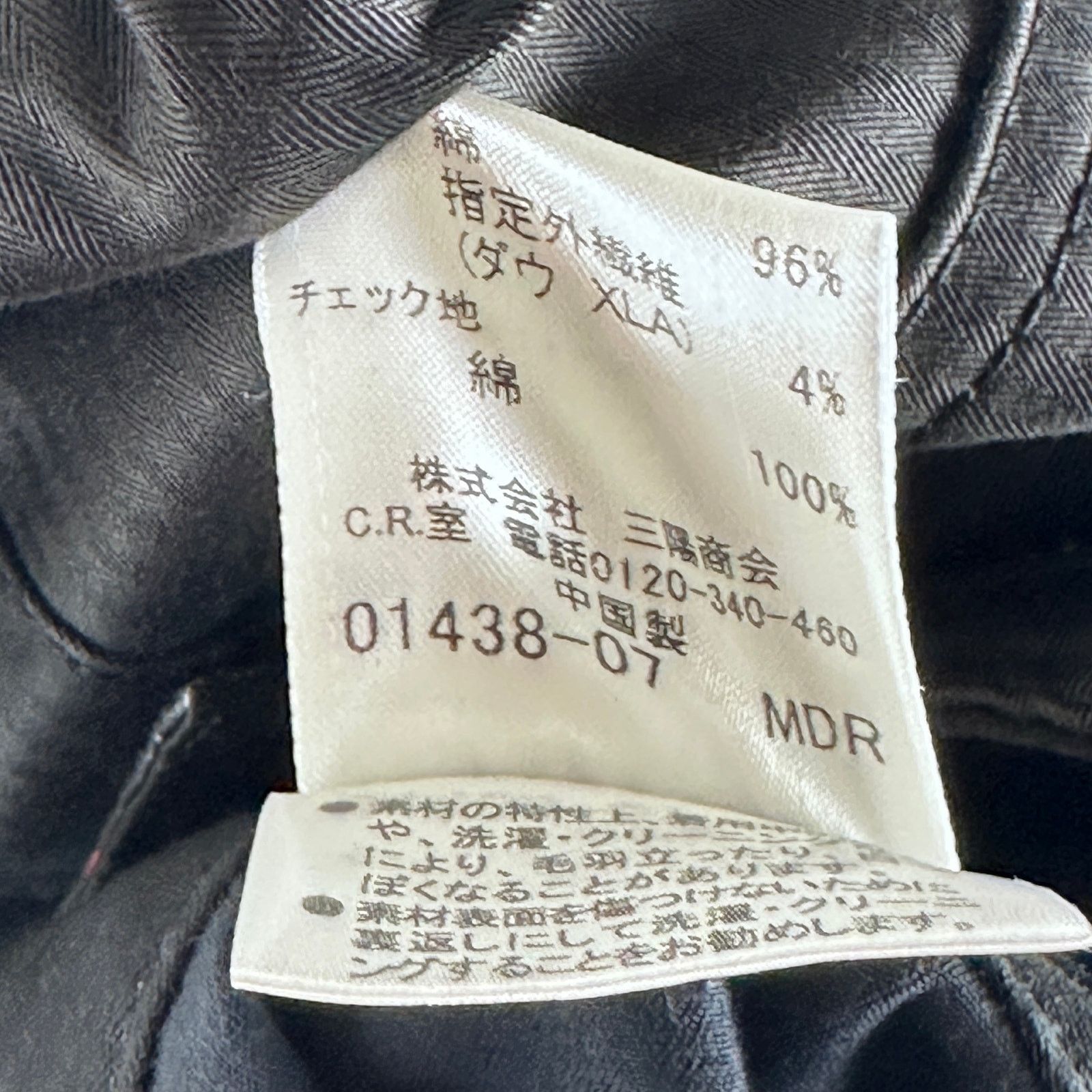 Burberry Black Label Striped Cargo Pants Size US 32 / EU 48 - 9 Thumbnail
