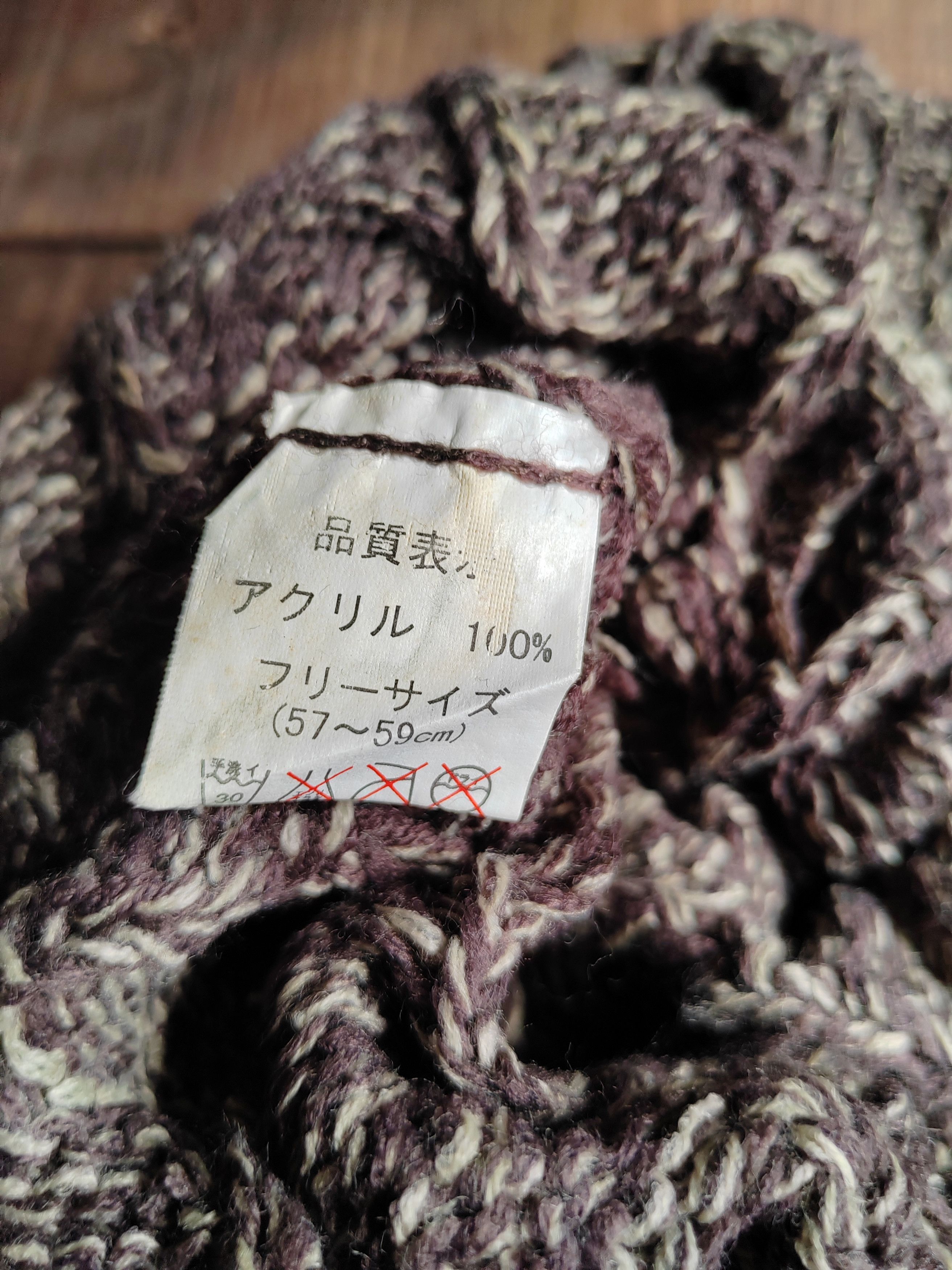 If Six Was Nine Vintage Japanese Style Crochet Big Beanie Snowcap Size ONE SIZE - 5 Thumbnail