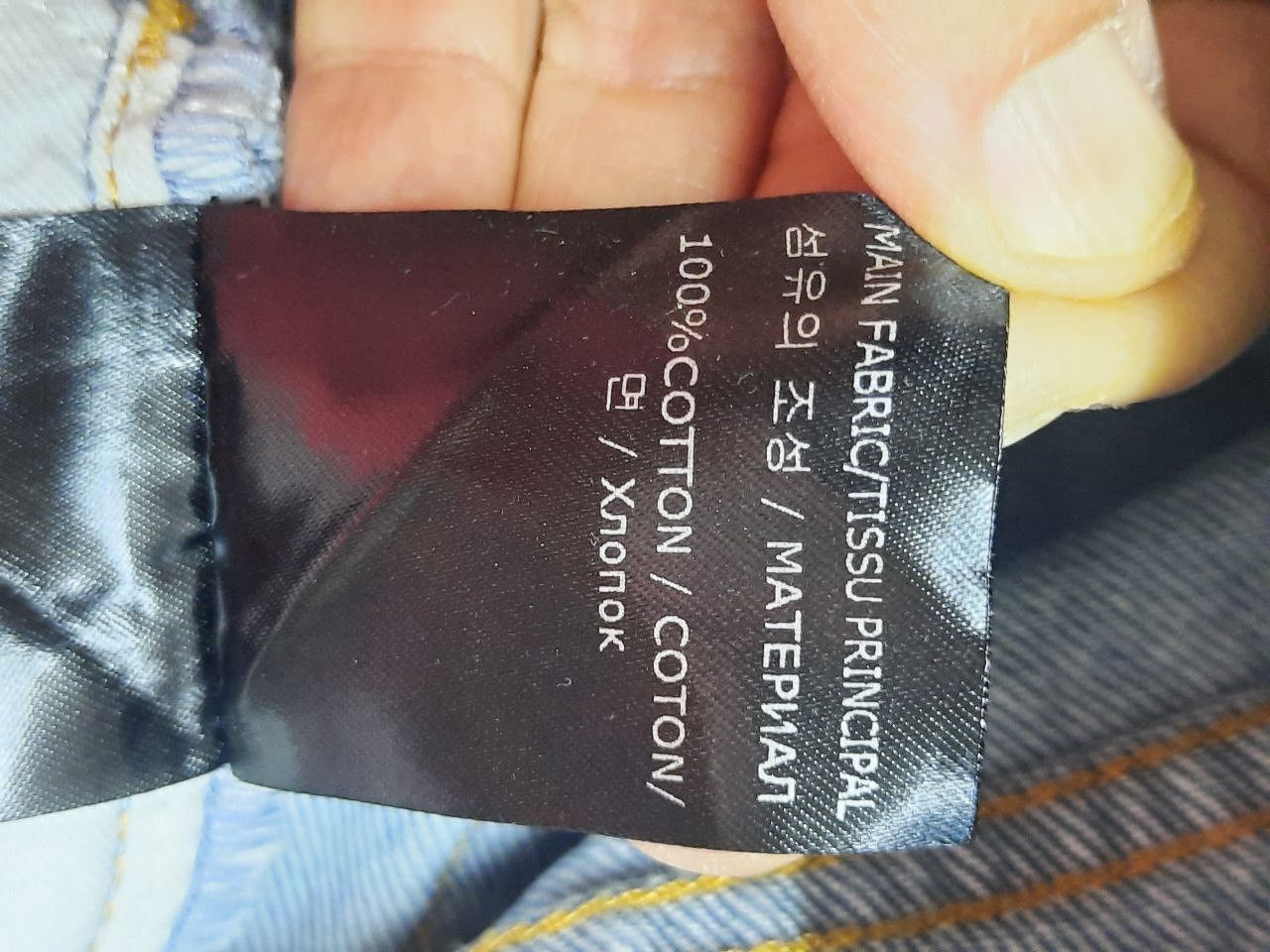 Vetements *New* Tattoo Star Jeans Denim Size US 32 / EU 48 - 11 Thumbnail