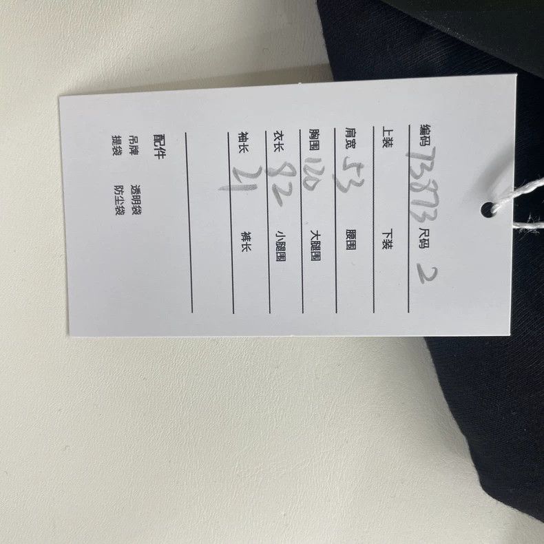 Balenciaga Balenciaga SS24 Logo Printed Short Sleeve T-Shirt Regular Size US M / EU 48-50 / 2 - 4 Thumbnail
