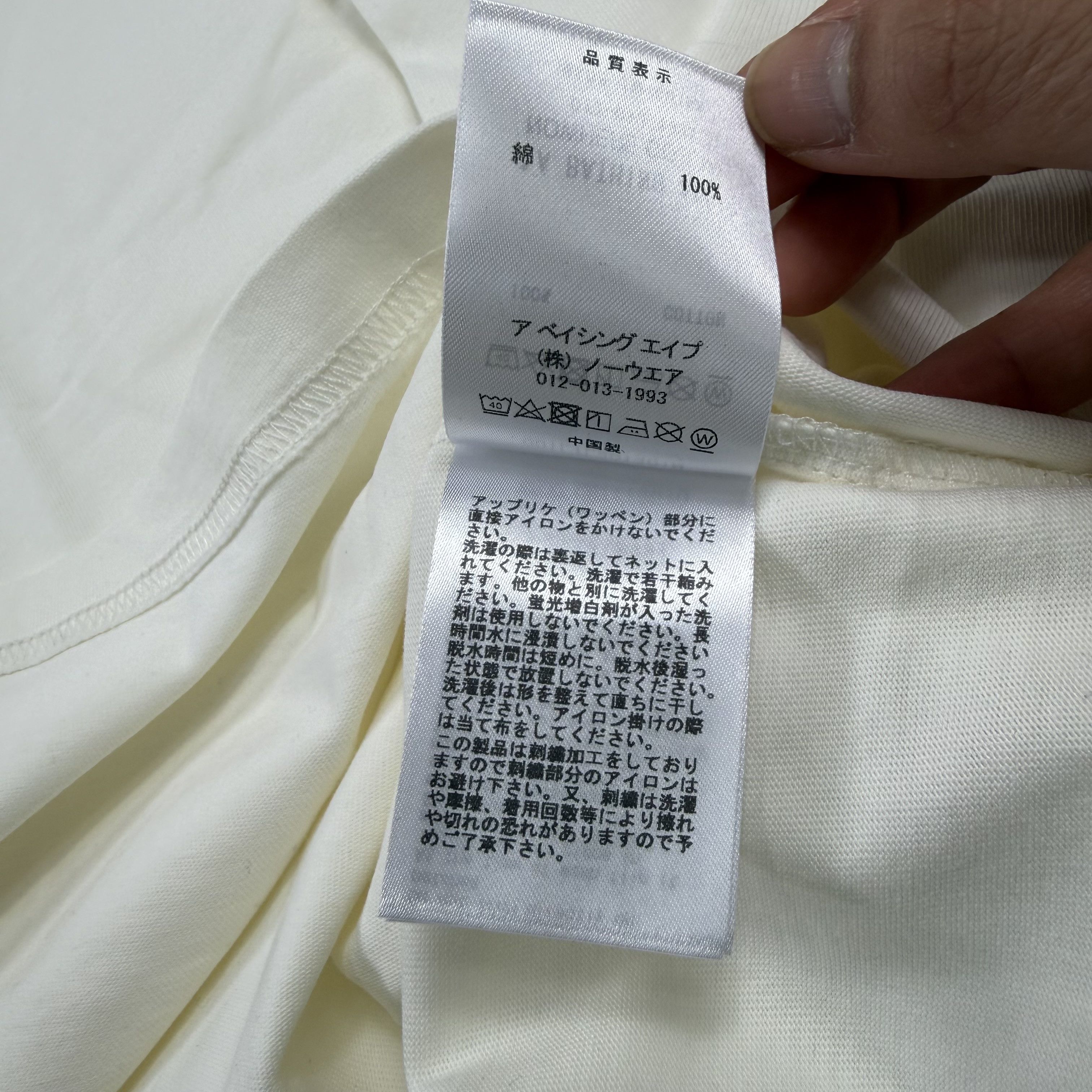 Bape A Bathing Ape BAPE Long Sleeve T-Shirt Cream Off-White Size US L / EU 52-54 / 3 - 8 Thumbnail