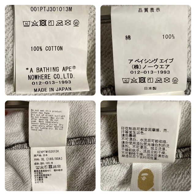 Bape 🔥THERMOGRAPHY🔥 BAPE camo sweat pants APE ★size XL Size US 36 / EU 52 - 10 Thumbnail