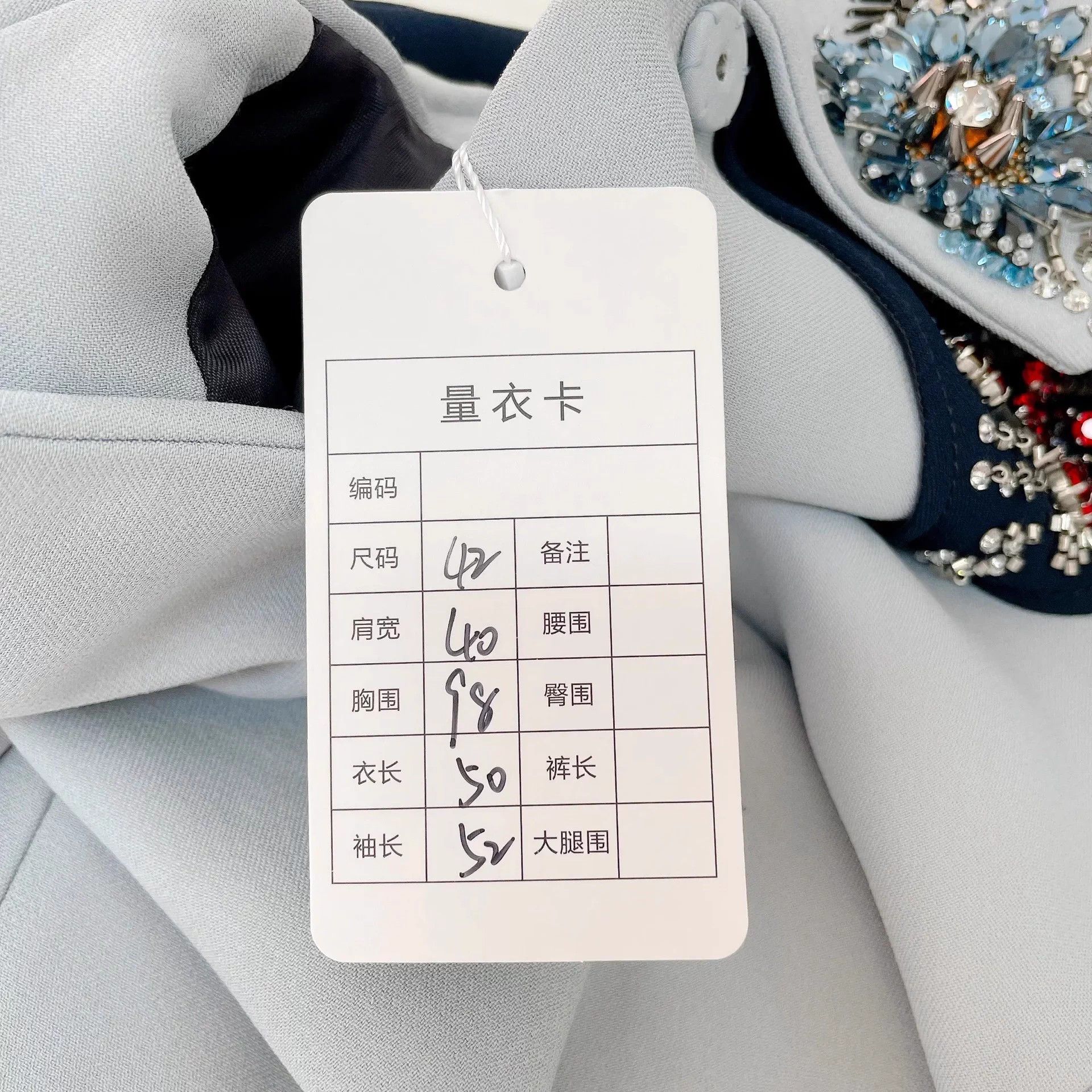 Miu Miu Miu Miu blue black stand collar beaded jacket 42 Size M / US 6-8 / IT 42-44 - 6 Thumbnail