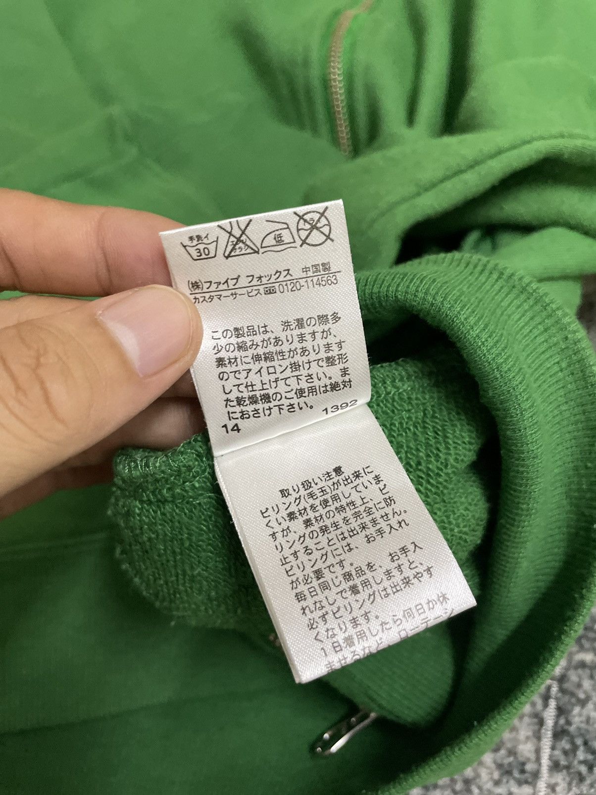 Japanese Brand PPFM HODDIES Size M / US 6-8 / IT 42-44 - 10 Thumbnail