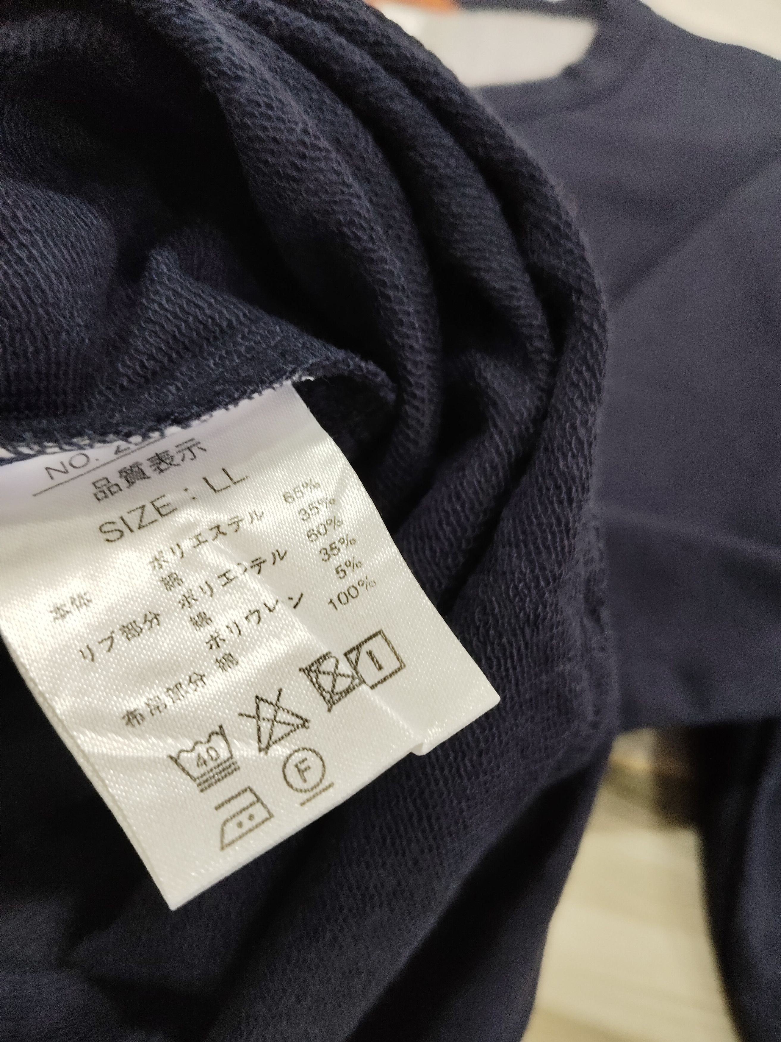 Japanese Brand × Macbeth × Vintage Vintage Macbeth Big Logo Sweatshirt Size US L / EU 52-54 / 3 - 7 Thumbnail