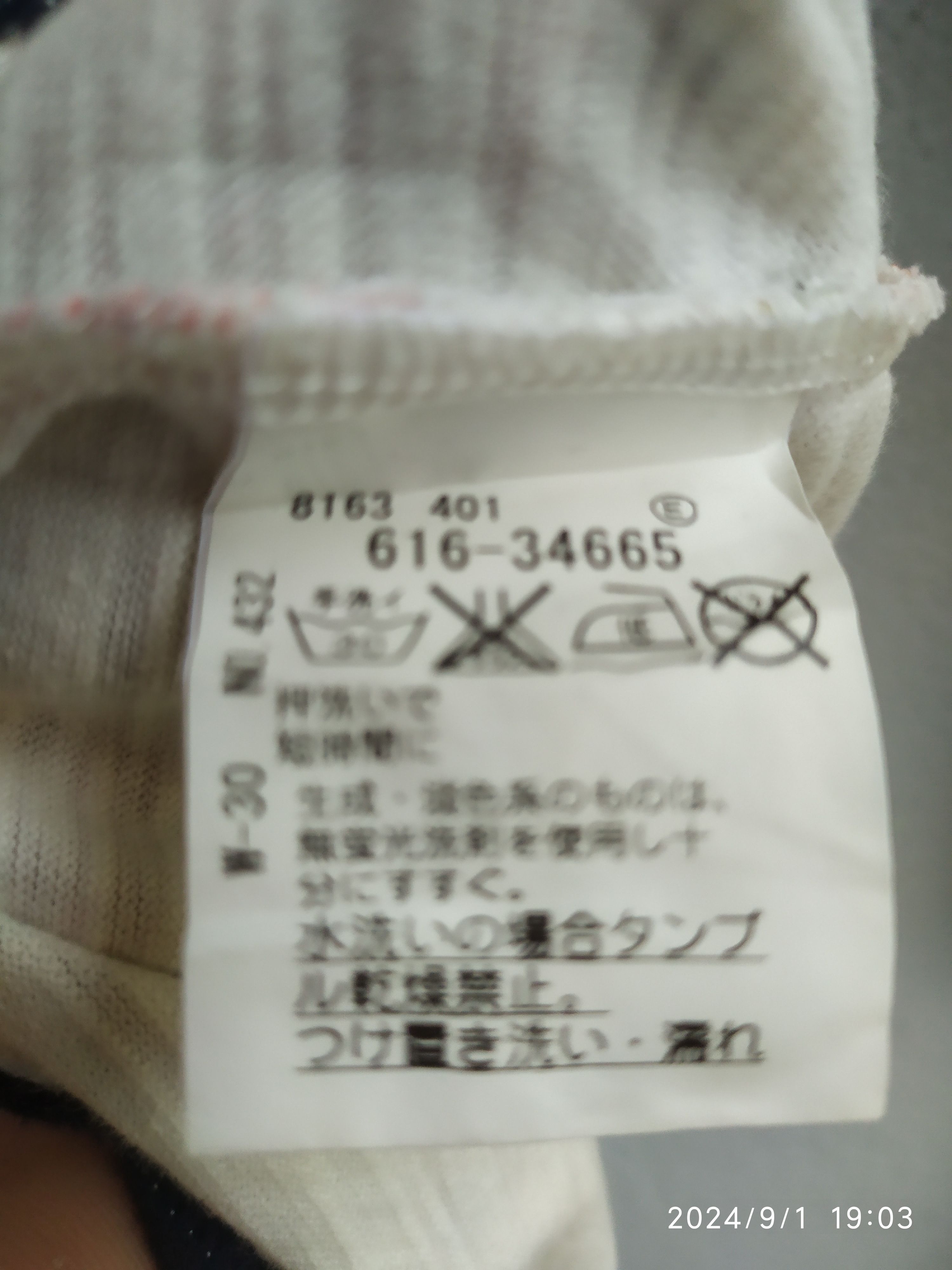 If Six Was Nine × Japanese Brand × Le Grande Bleu (L.G.B.) Japanese Brand Takeo Kukichi long sleve Size US M / EU 48-50 / 2 - 6 Thumbnail