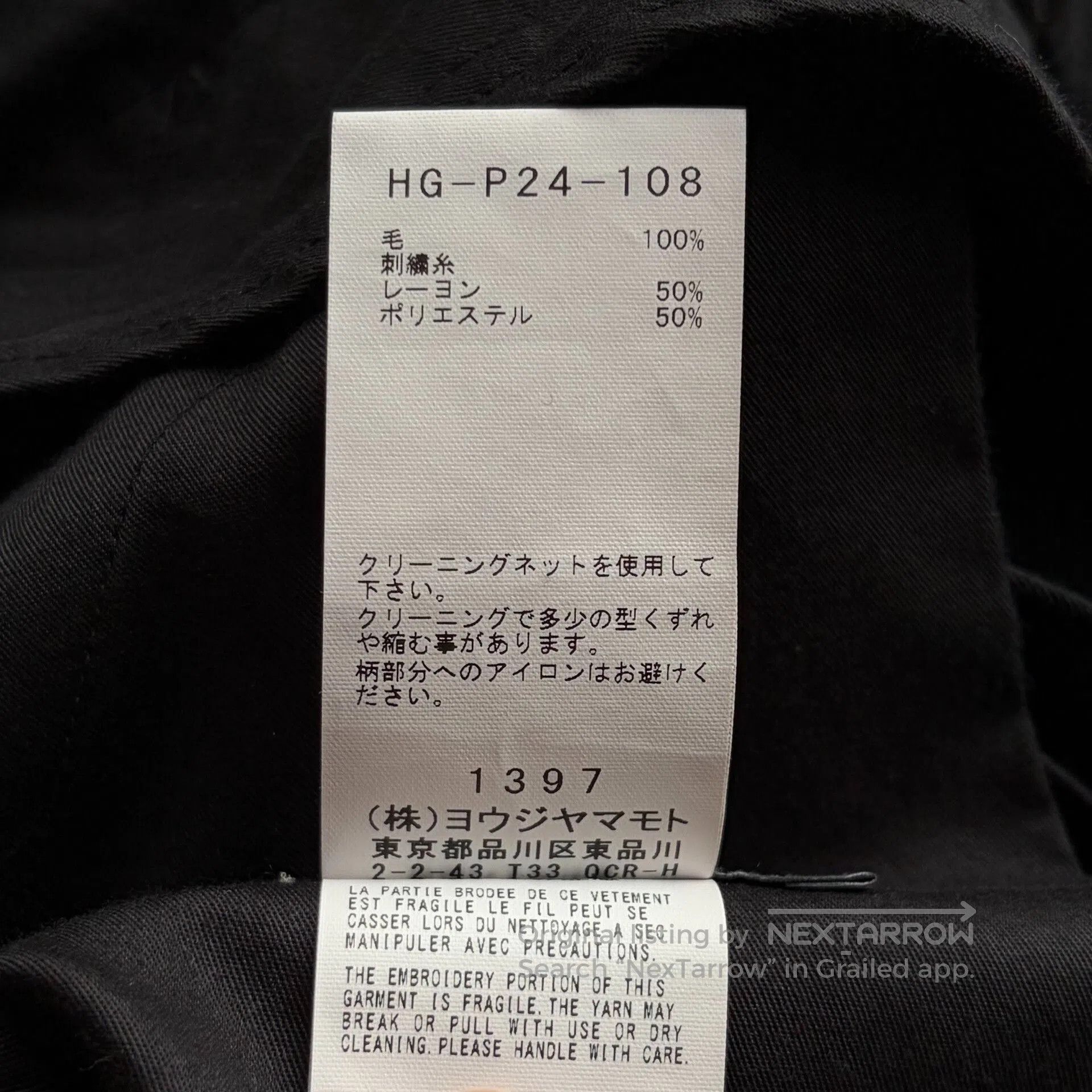 Yohji Yamamoto Yohji Yamamoto 22ss Artistic Embroidered Pants. Size US 44 / EU 60 - 8 Thumbnail