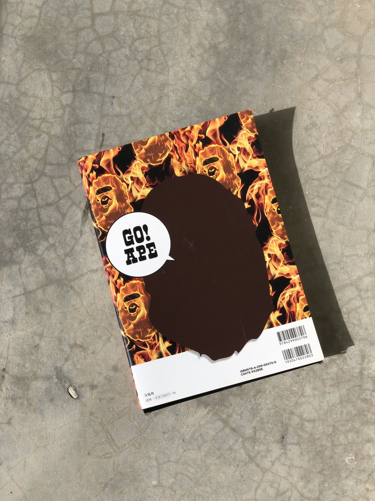 Bape 2020 Summer Collection e-Mook Size ONE SIZE - 3 Thumbnail