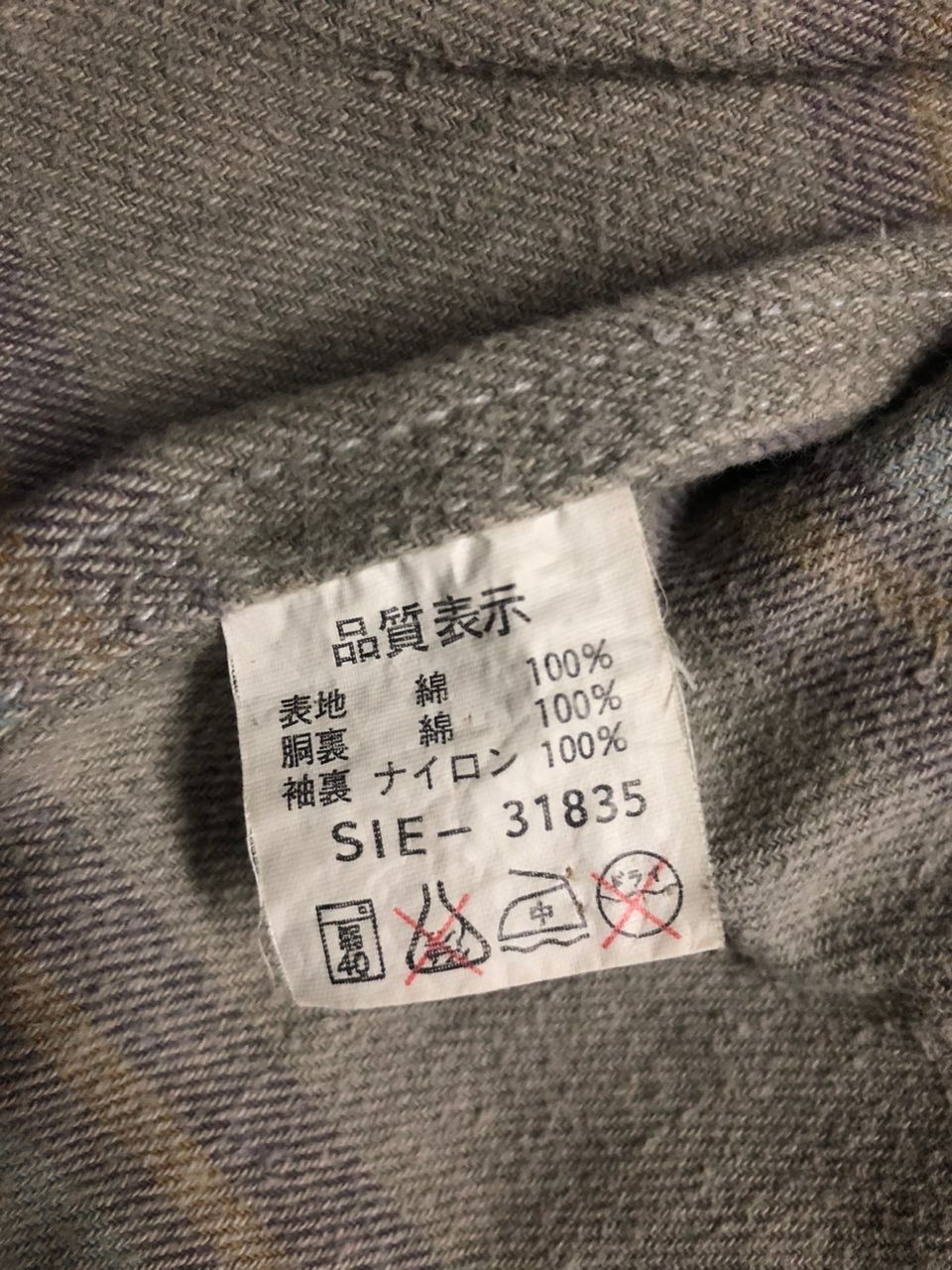 Japanese Brand JAPANESE BRAND SUN VALLEY WORK WEAR CORDUROY JACKET Size US M / EU 48-50 / 2 - 14 Thumbnail