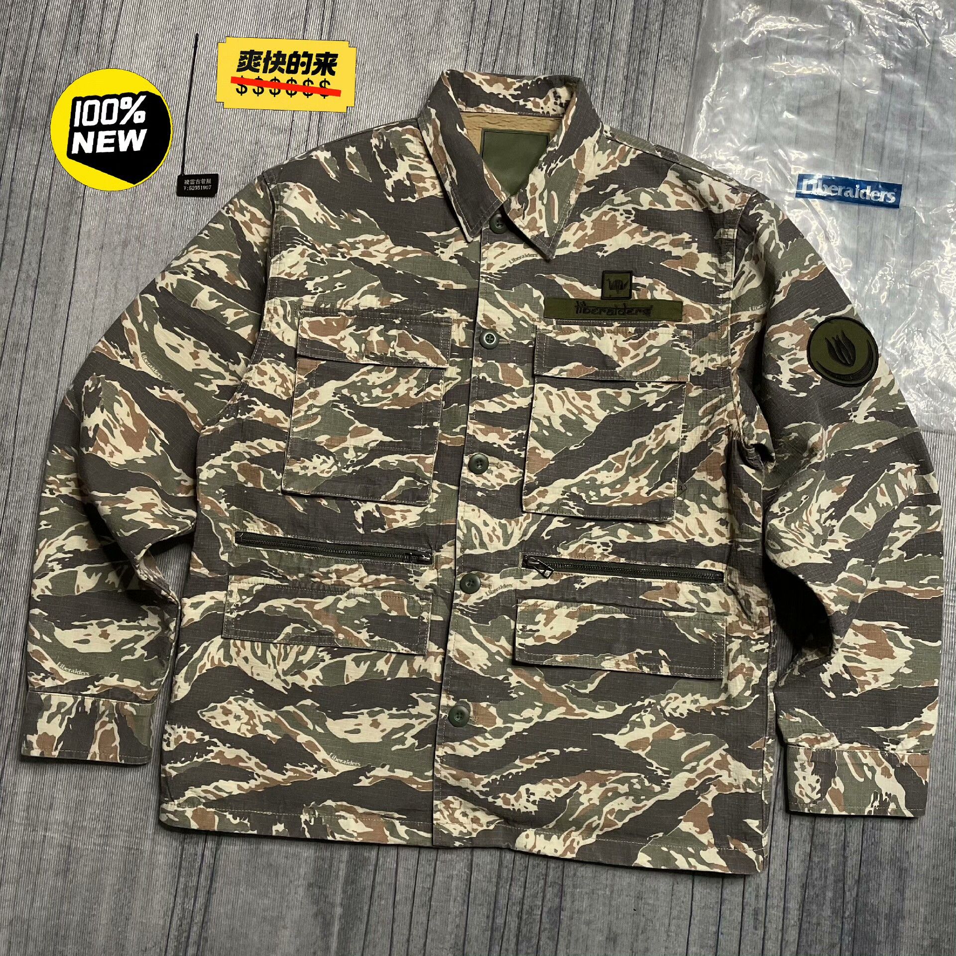 Maison MIHARA YASUHIRO Maison MIHARA YASUHIRO Multi Light Jacket L Men Size US L / EU 52-54 / 3 - 1 Thumbnail