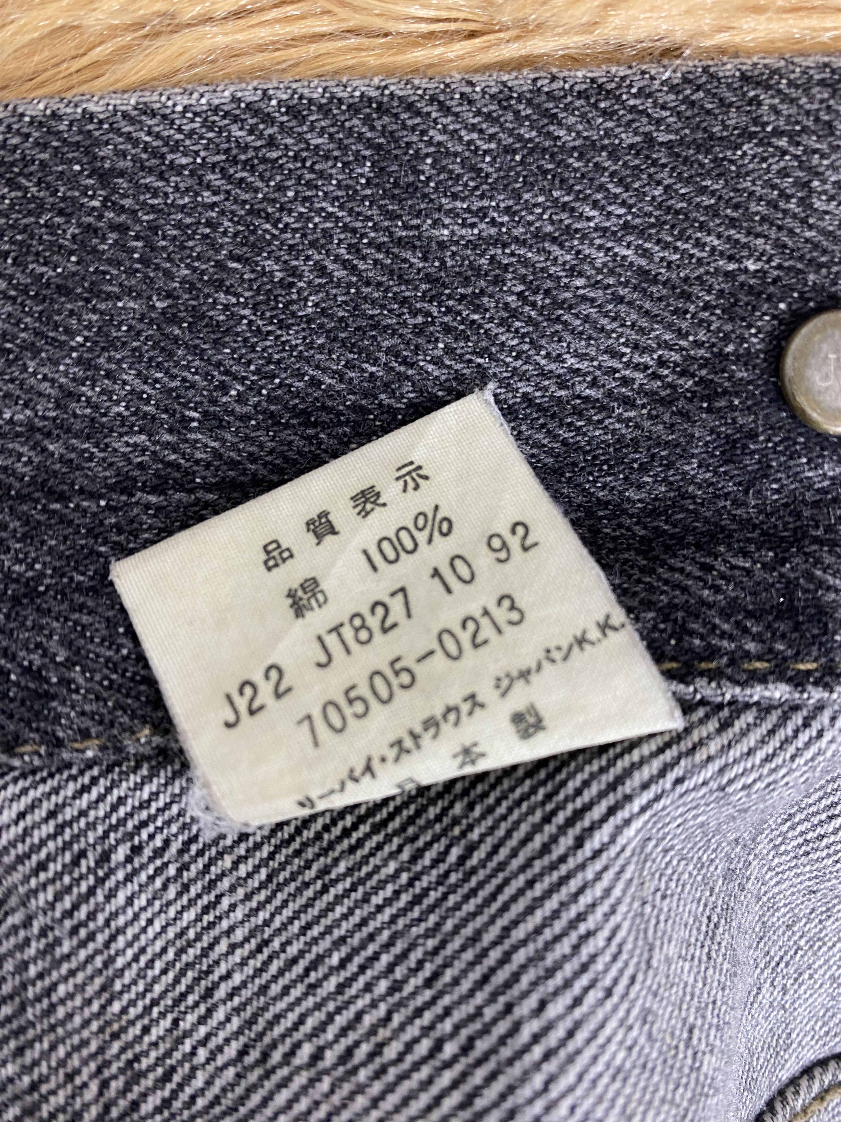 Levi's Vintage Levi's Denim Jacket DJ0047 Size US S / EU 44-46 / 1 - 8 Thumbnail