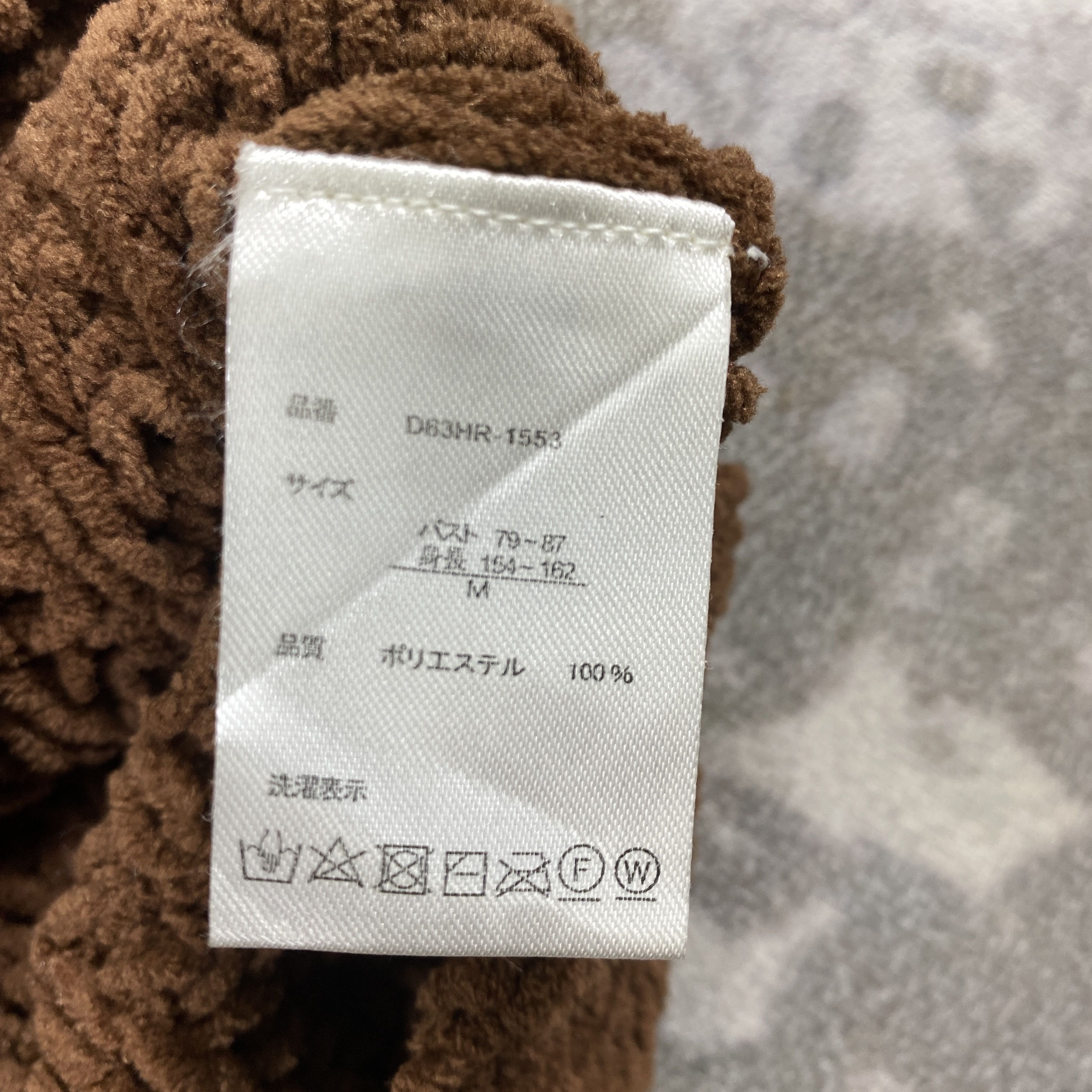 Japanese Brand Vintage Japanese Brand Knitted Knitwear - J256 Size US M / EU 48-50 / 2 - 5 Thumbnail