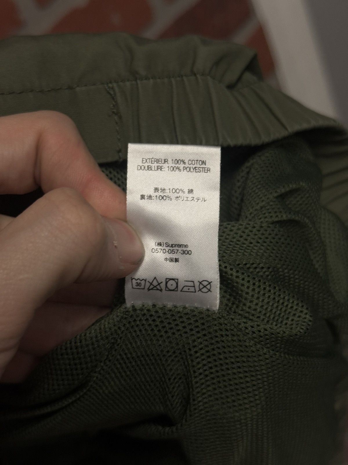 Supreme Supreme Green Windbreaker Track Jacket Size XL (NEW) Size US XL / EU 56 / 4 - 12 Thumbnail