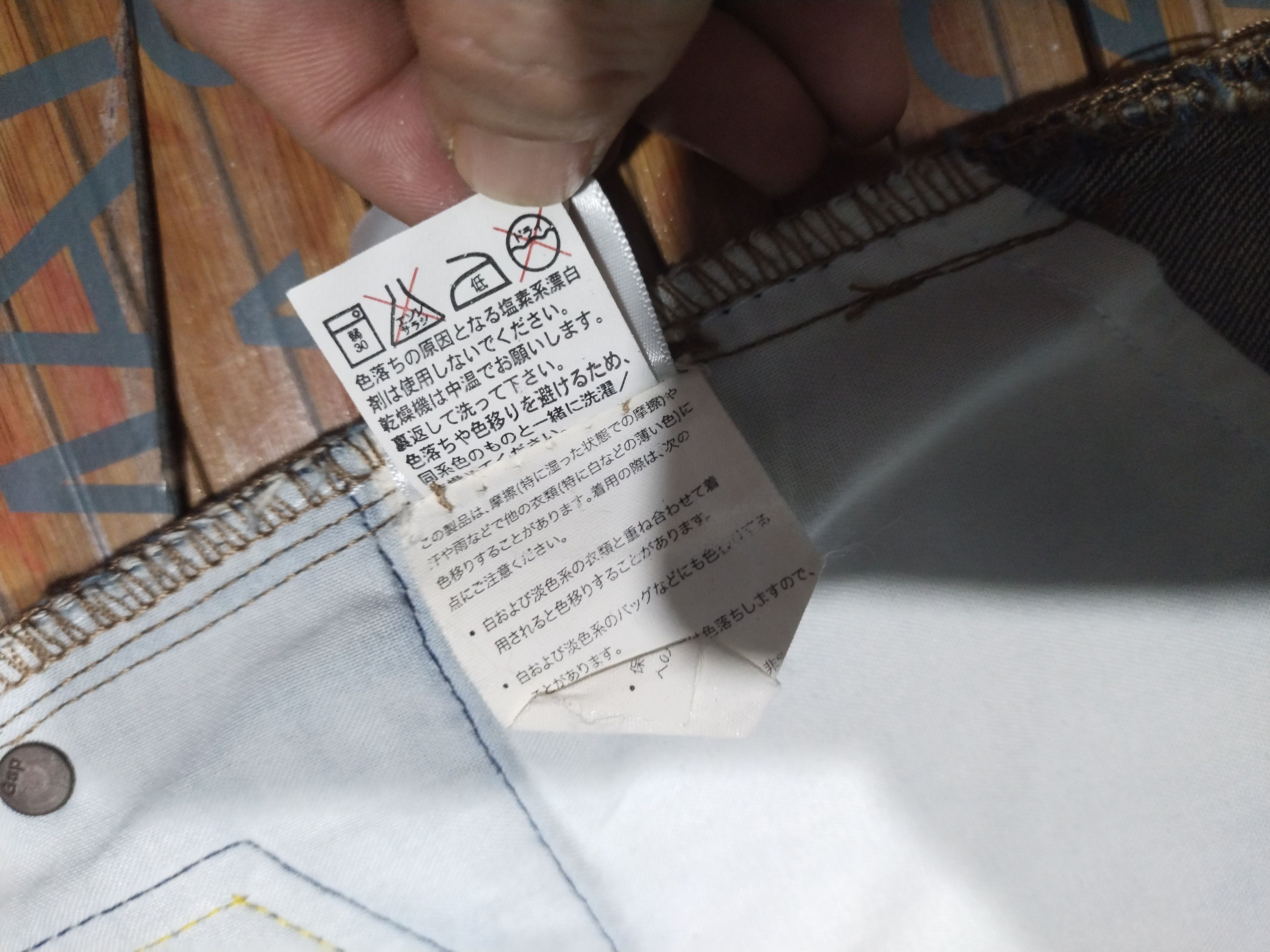 Designer × Vintage Gap 1969 Vintage Egypt Sz 32" Size US 32 / EU 48 - 14 Thumbnail
