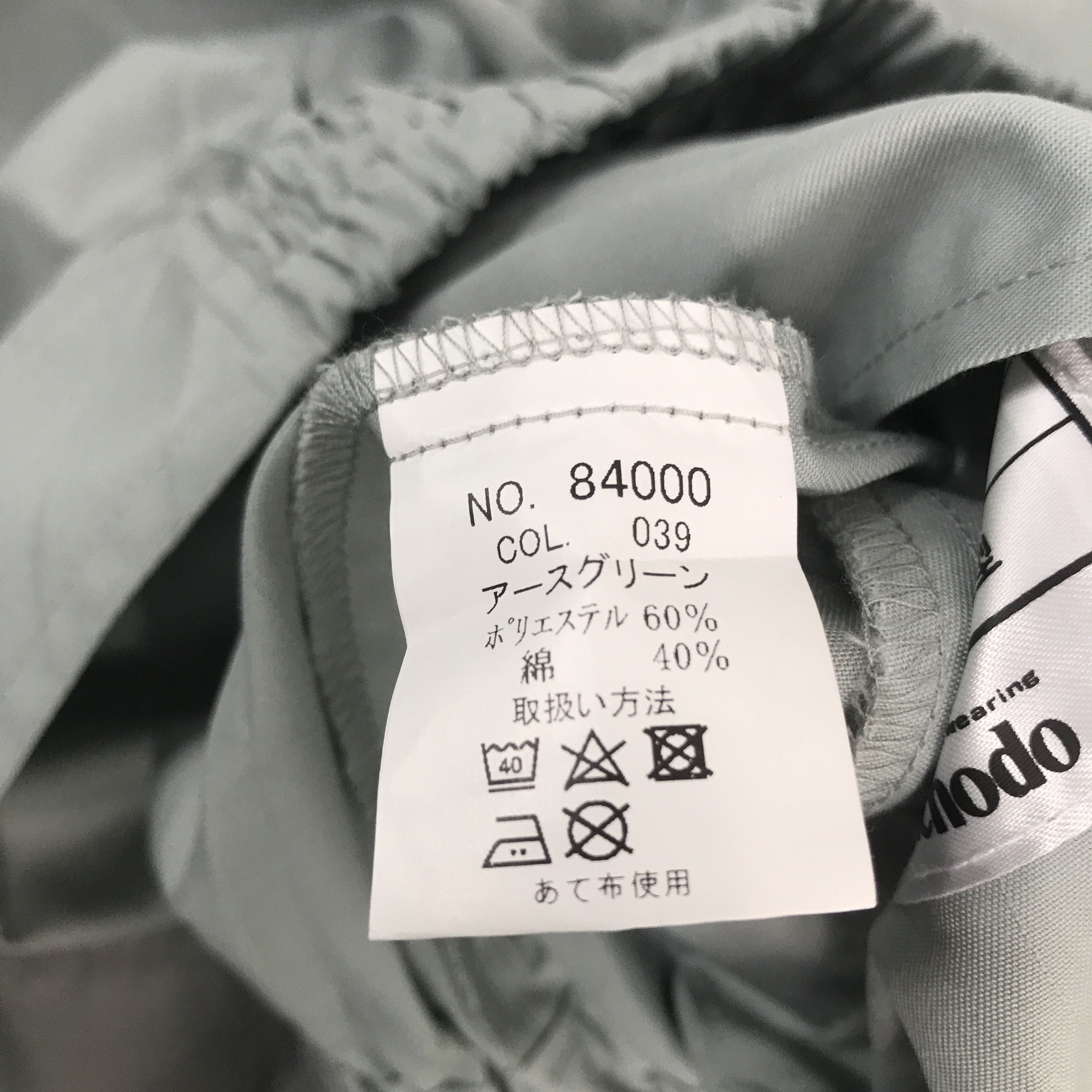 Rare Mazda Team Racing Custom Sport Worker Jacket