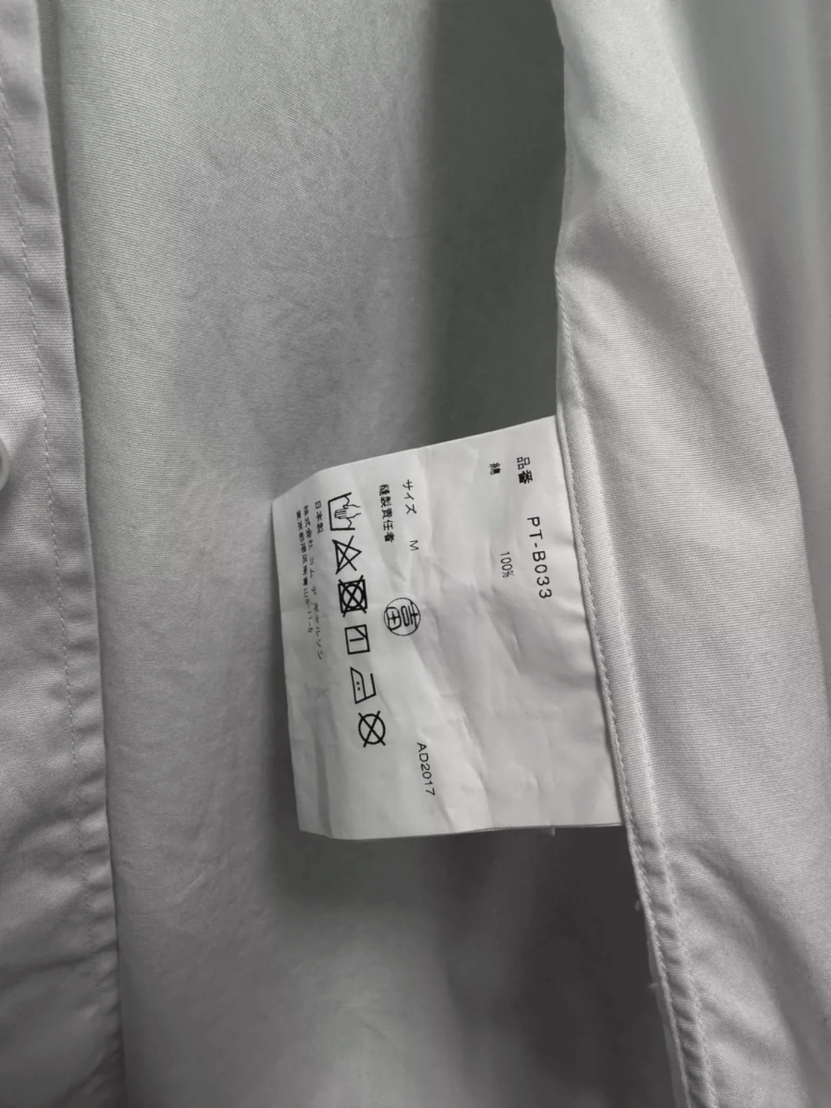 Comme des Garcons Homme Plus Comme Des Garcons Homme Plus 17FW Boyhood Shirt Size US M / EU 48-50 / 2 - 6 Thumbnail