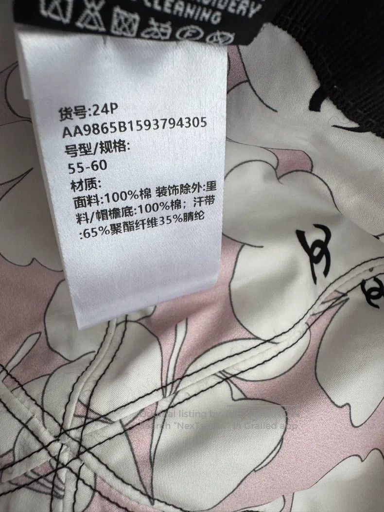 Chanel Chanel White CC pink and white cherry blossom lining baseb Size ONE SIZE - 4 Thumbnail