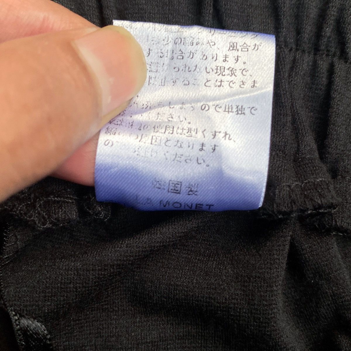 Japanese Brand × Vintage × Yohji Yamamoto Rare Japanese Brand Monet Wide Balloon Yohji Style Pants Size US 34 / EU 50 - 8 Thumbnail