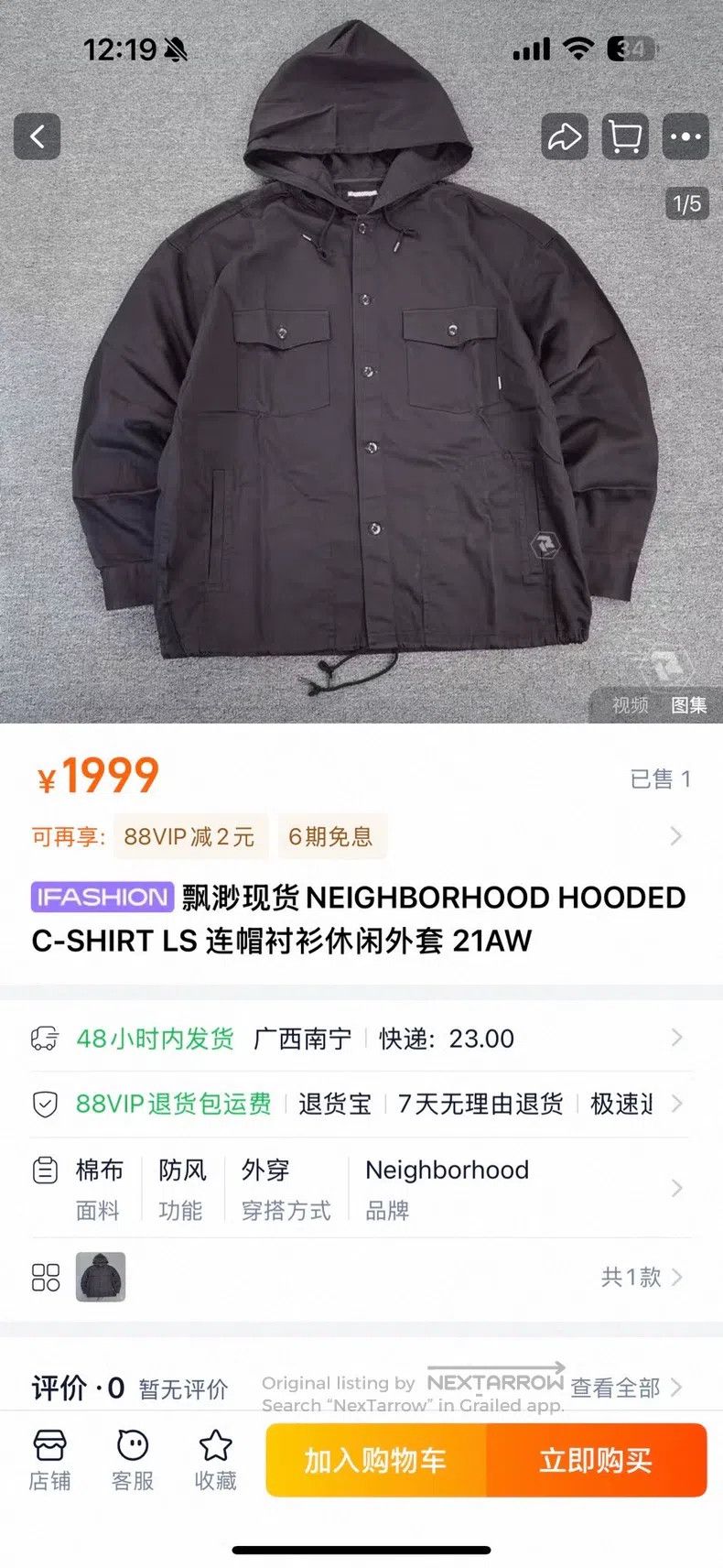 Neighborhood Neighborhood Hooded Jacket Size US L / EU 52-54 / 3 - 9 Thumbnail