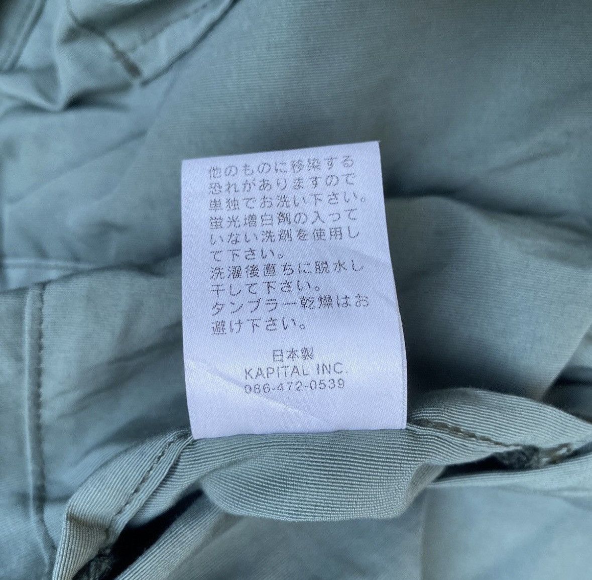 Kapital Kapital Nylon Navy Extendable Jacket Size US S / EU 44-46 / 1 - 12 Thumbnail