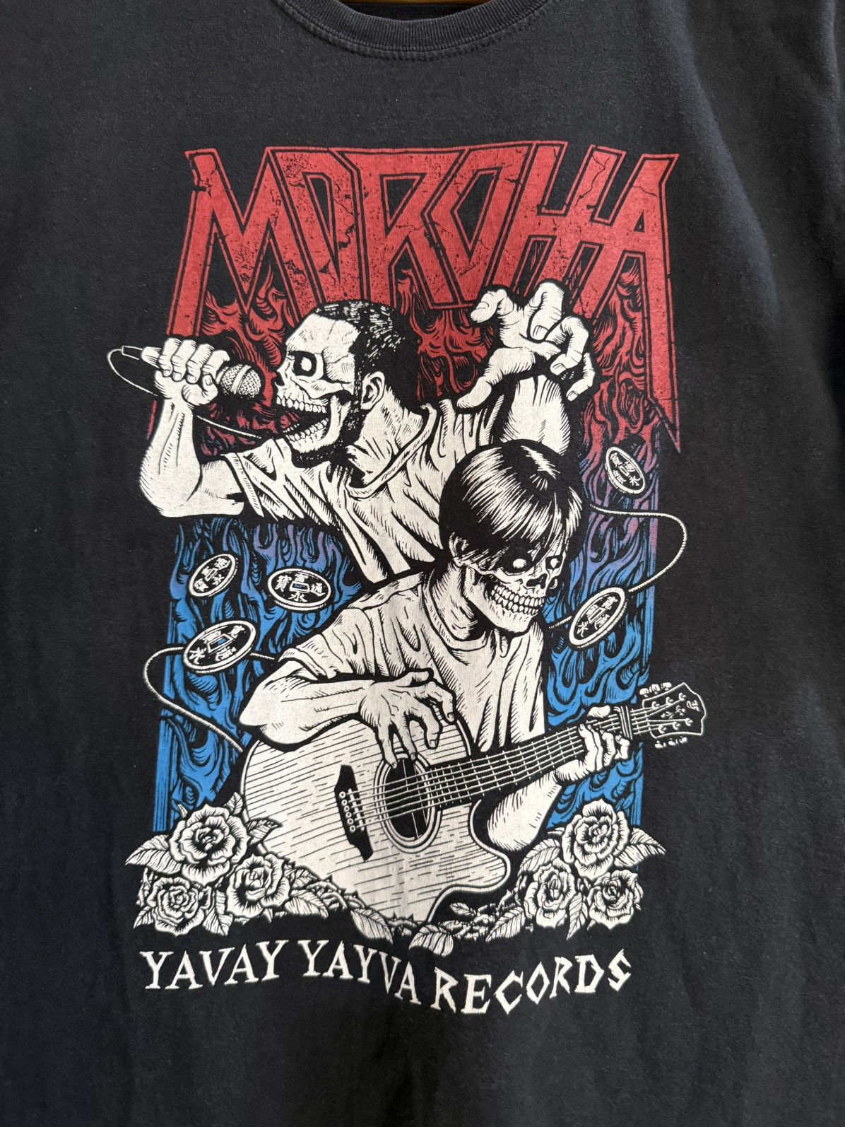 Band Tees Vintage Moroha Yavay Yayva Records Faded Tee Size US XL / EU 56 / 4 - 2 Thumbnail