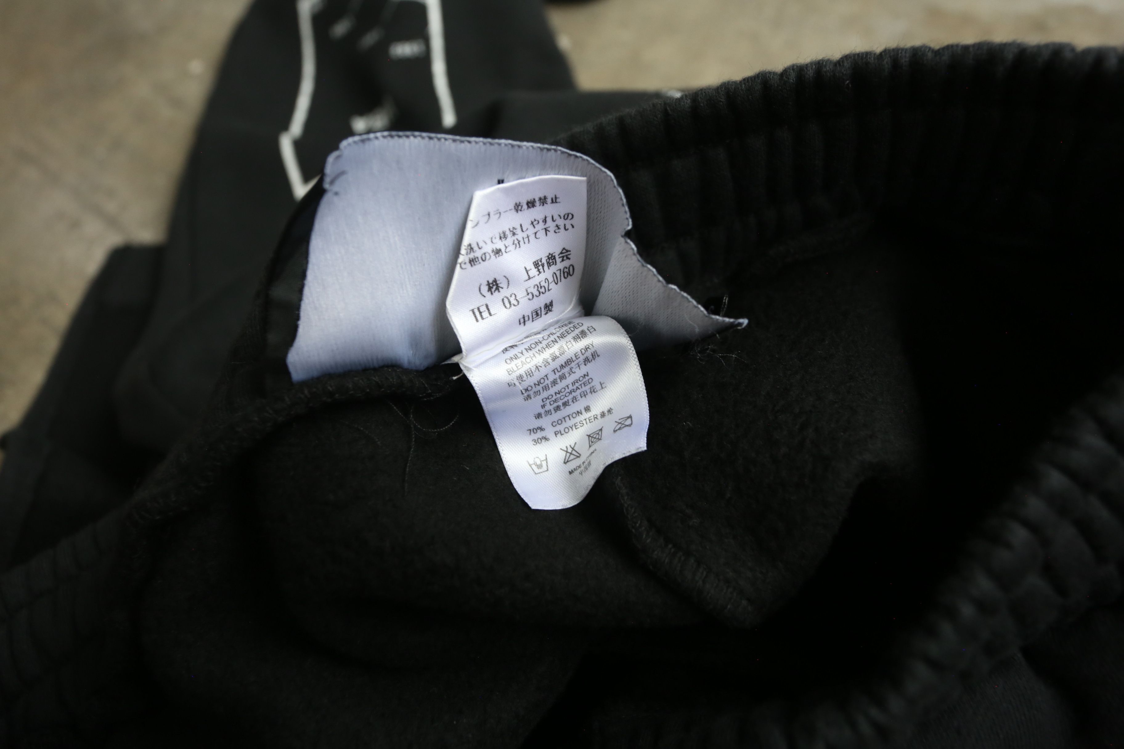 Hood By Air Hood by Air - S/S 14 - Weather Layered Sweatpants Size US 30 / EU 46 - 5 Thumbnail