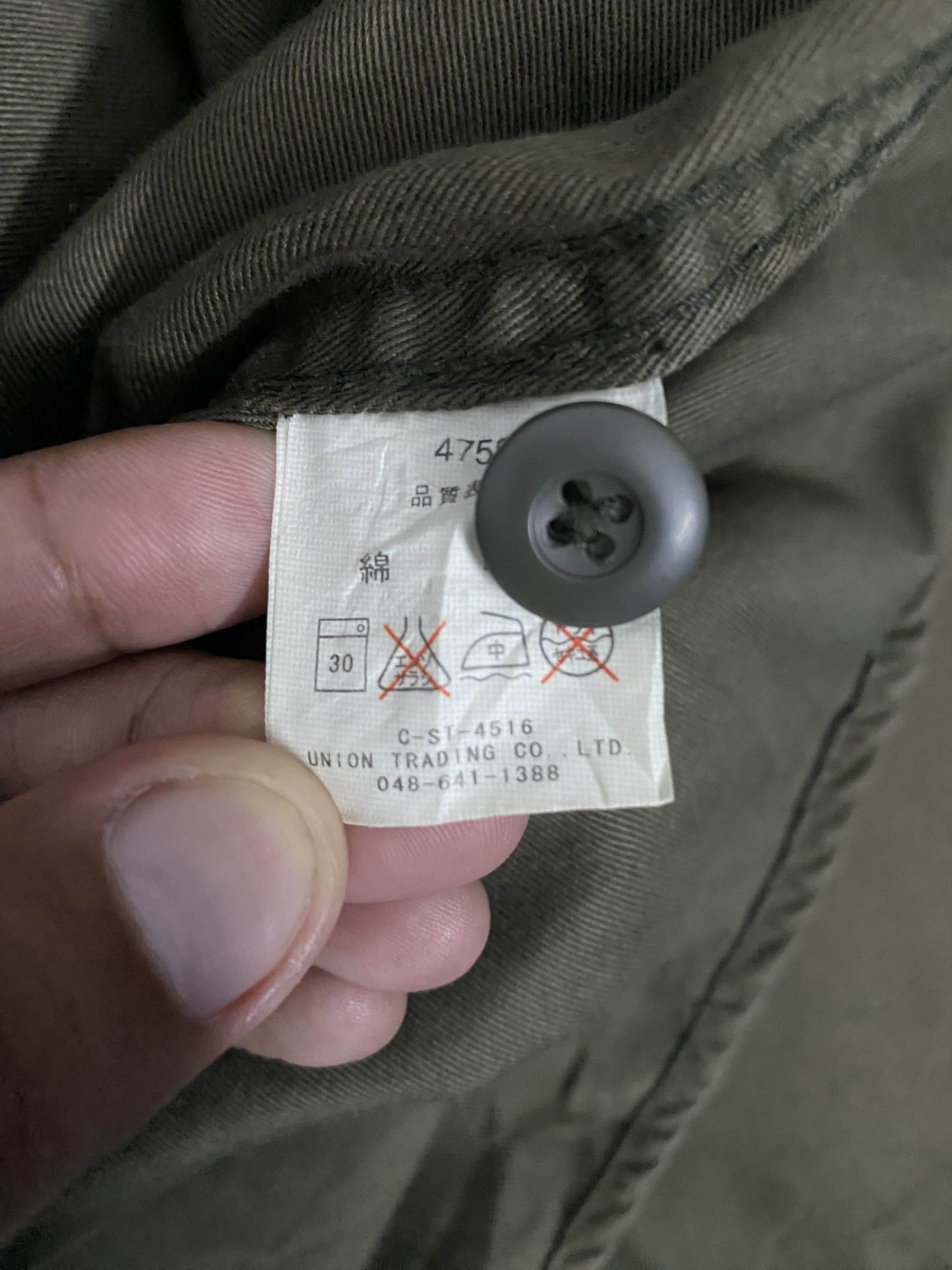 Other Houston Army Green Utility Shirt U.S. ARMY Patch Workwear Size US S / EU 44-46 / 1 - 12 Thumbnail