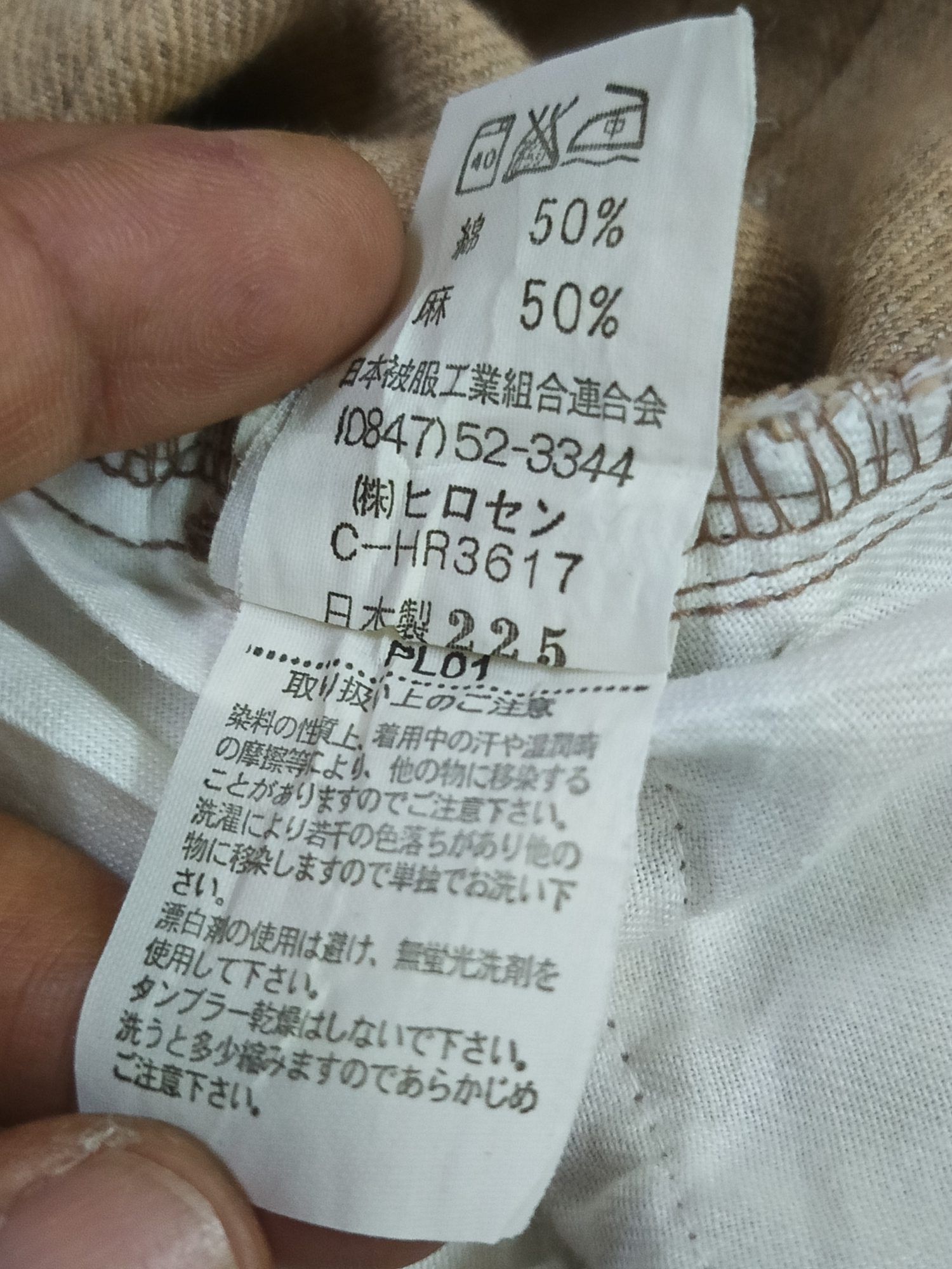 Japanese Brand Galactika Jeans Made in Japan (vintage) Size US 34 / EU 50 - 10 Thumbnail