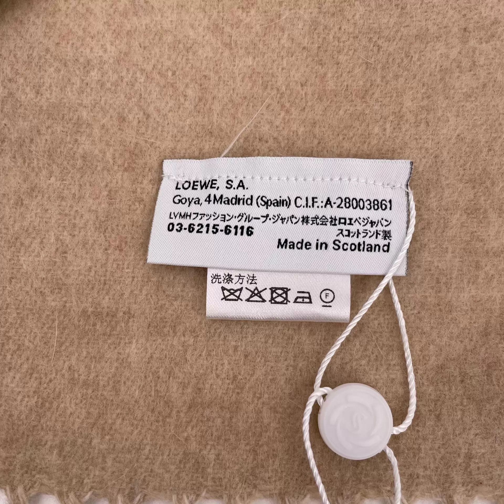 Loewe LOEWE Camel Cashmere Double-Faced Scarf 180x40cm Size ONE SIZE - 5 Thumbnail