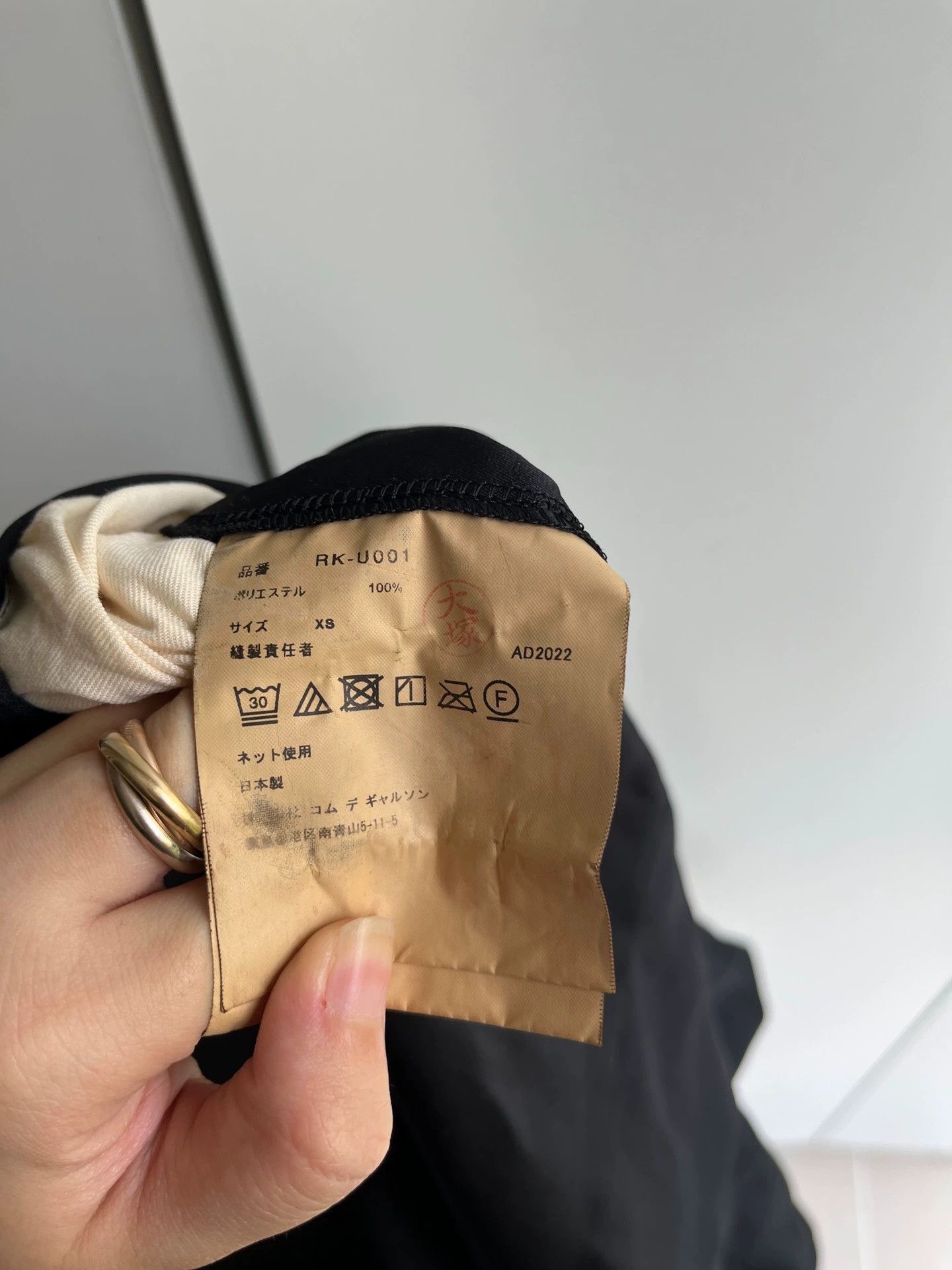 Comme des Garcons Comme des Garçons CDG Jumpsuit XS New With Tags Size 25" / US 0 / IT 36 - 4 Thumbnail
