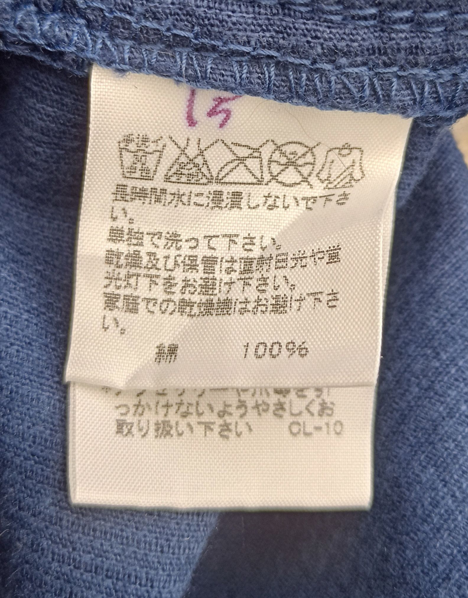 Issey Miyake Mercibeaucoup By Issey Miyake Polkadot Corduroy Pants Size US 28 / EU 44 - 22 Thumbnail