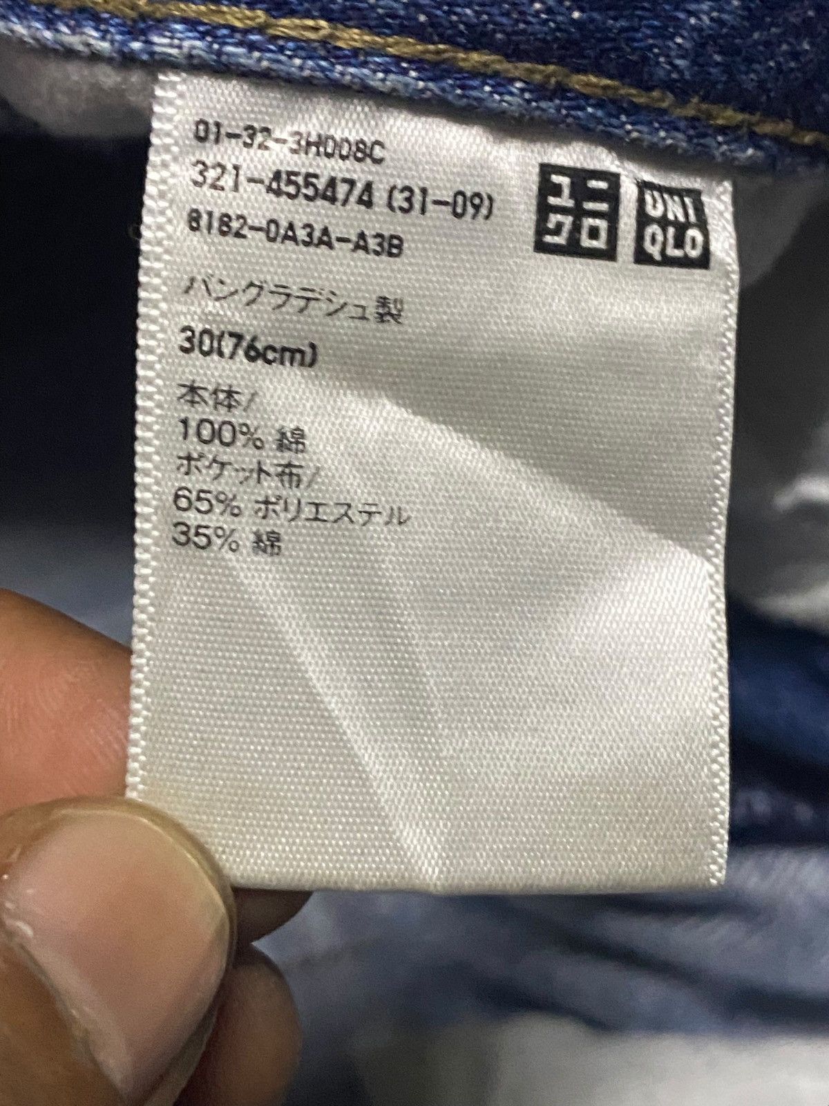 Helmut Lang × Uniqlo Vintage Japanese Brand Uniqlo Light Wash Loose Jeans Size US 32 / EU 48 - 15 Thumbnail