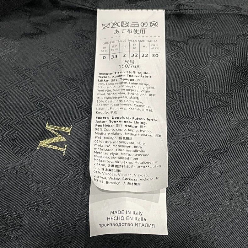 Max Mara Max Mara 101801 Classic double-faced woolen loose breasted Size S / US 4 / IT 40 - 6 Thumbnail