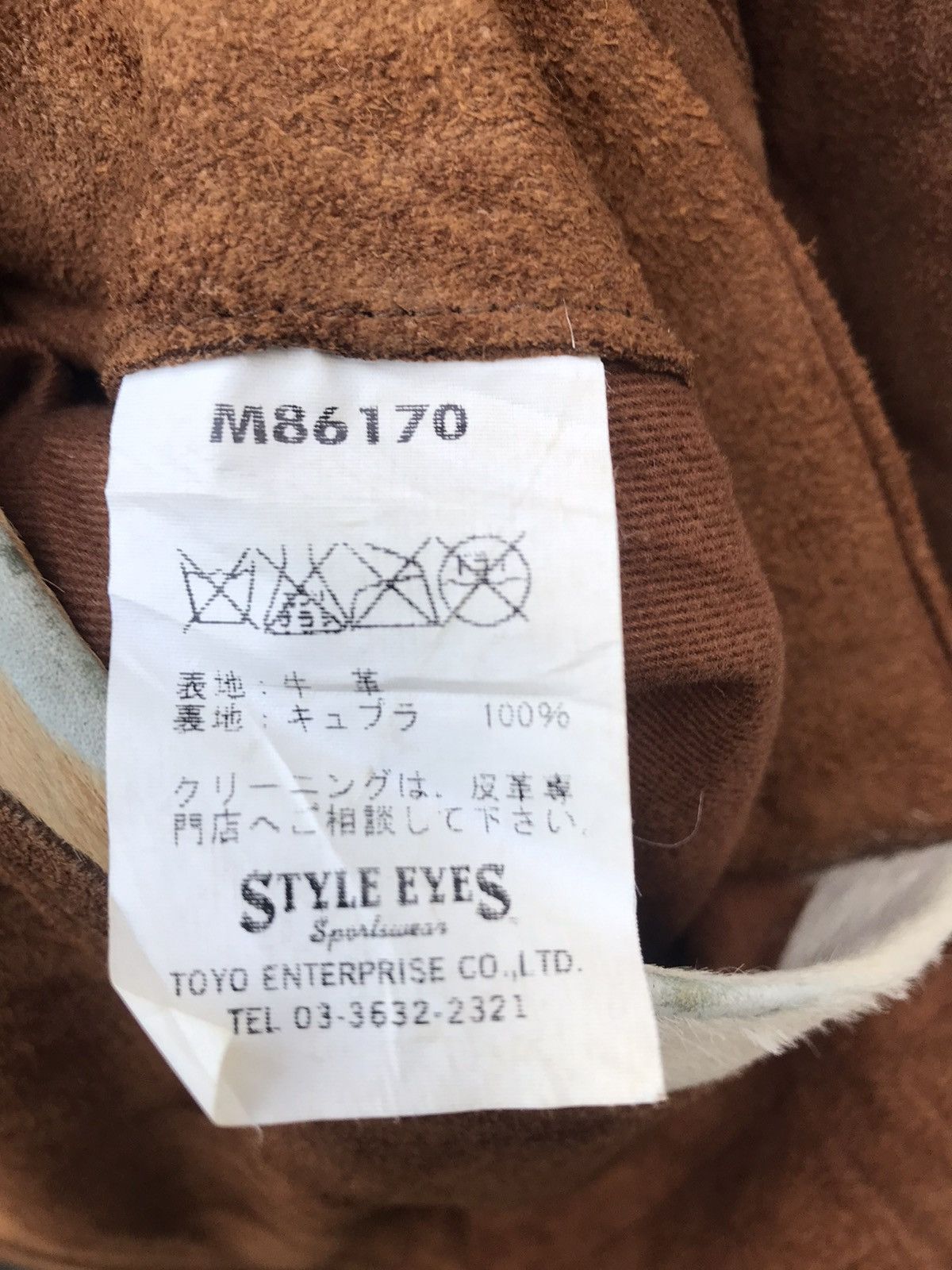 Toyo Enterprises Style Eyes Toyo Enterprises Suede Leather Jacket Size US M / EU 48-50 / 2 - 15 Thumbnail