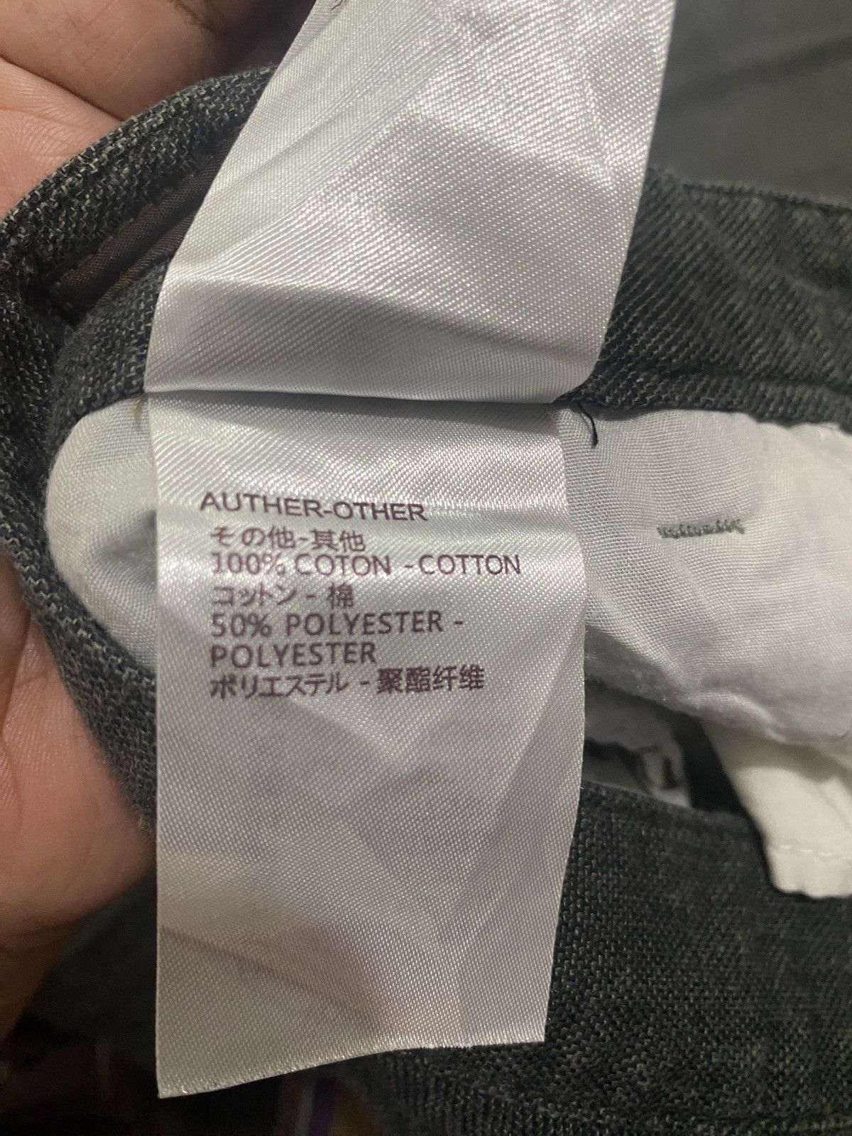 Fragment Design × Louis Vuitton 🔥BINDING NOW🔥Louis Vuitton & Fragments Casual Pants Size 31 Size US 31 - 15 Thumbnail