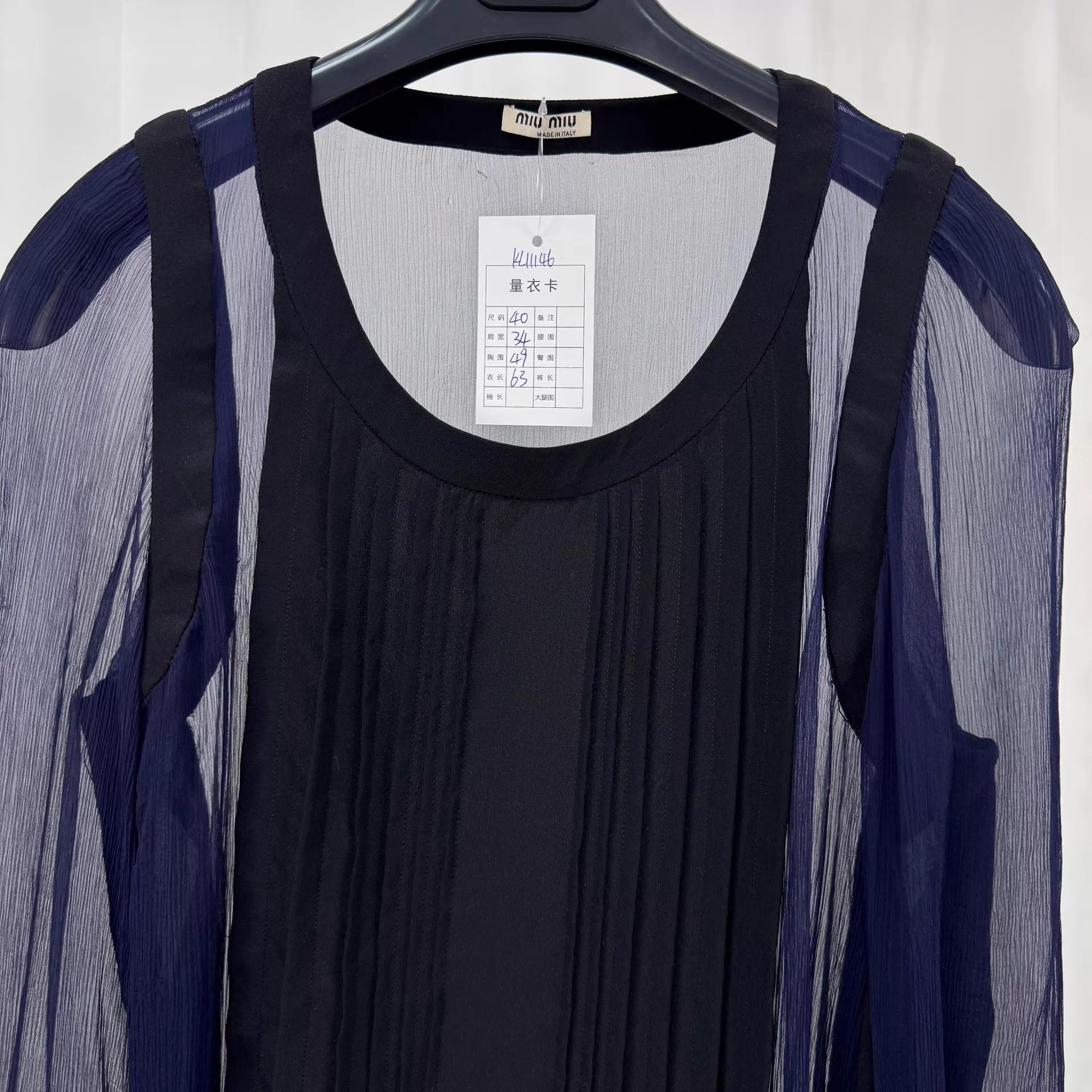 Miu Miu MIU MIU mulberry silk paneled longsleeve 40 98new Size S / US 4 / IT 40 - 3 Thumbnail