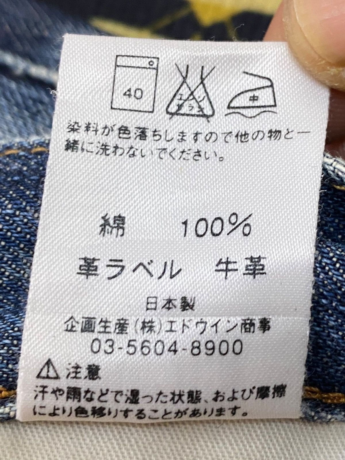 Edwin Vintage Japanese Edwin 403 Blue Wash Distressed Loose Jeans Size US 34 / EU 50 - 20 Thumbnail