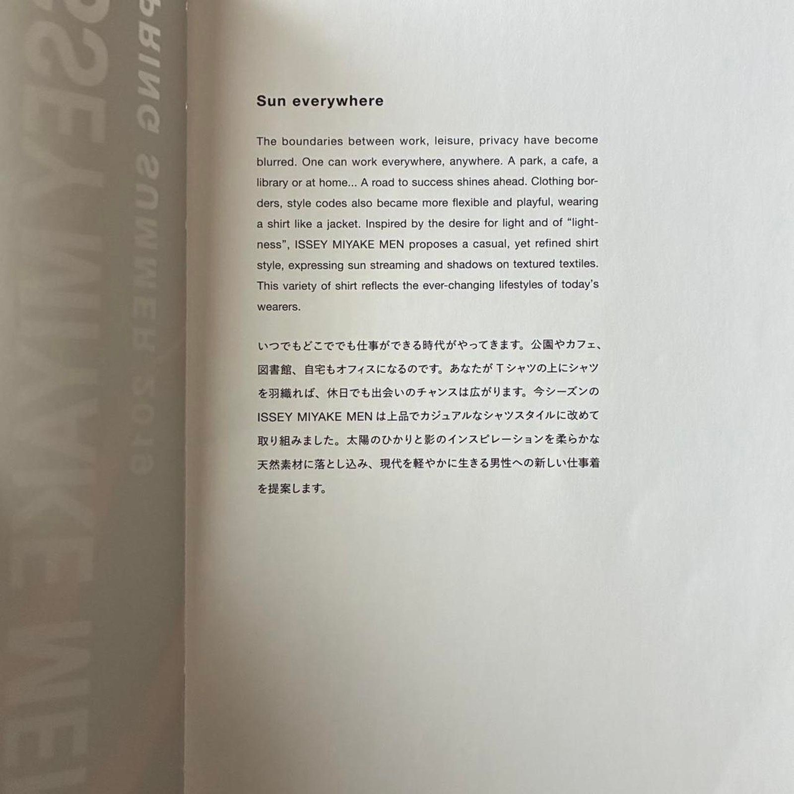 Issey Miyake × Pleats Please Issey Miyake Issey Miyake Men spring summer 2019 catalog lookbook Size ONE SIZE - 2 Thumbnail