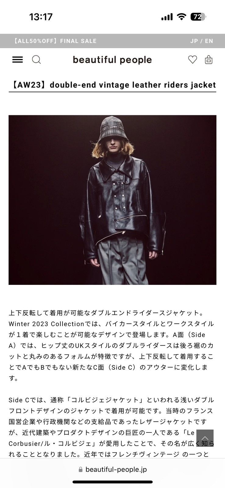 Other Japanese Brand × beautiful people Double-end leather jacket Size US M / EU 48-50 / 2 - 5 Thumbnail